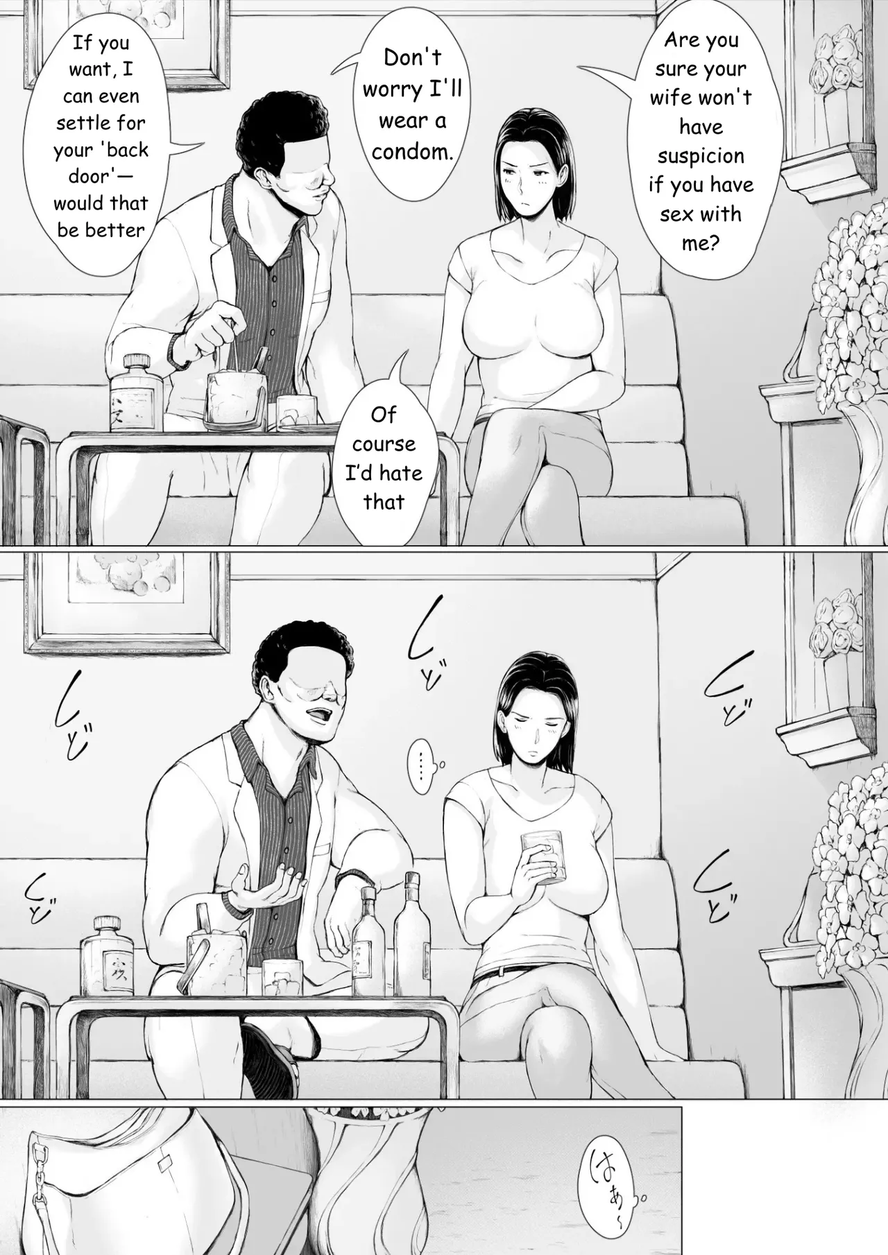 [Pulpo Azone] Oku-san Hitoban Damatte Washi ni Dakareena | —Ma'am, just stay quiet and let me hold you for one night numero di immagine  23