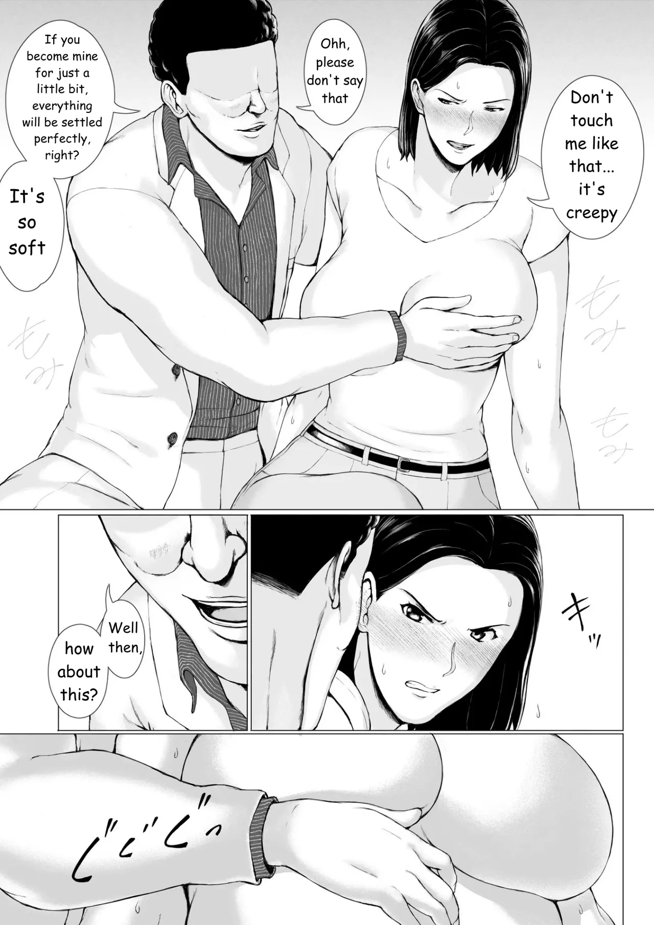 [Pulpo Azone] Oku-san Hitoban Damatte Washi ni Dakareena | —Ma'am, just stay quiet and let me hold you for one night numero di immagine  32