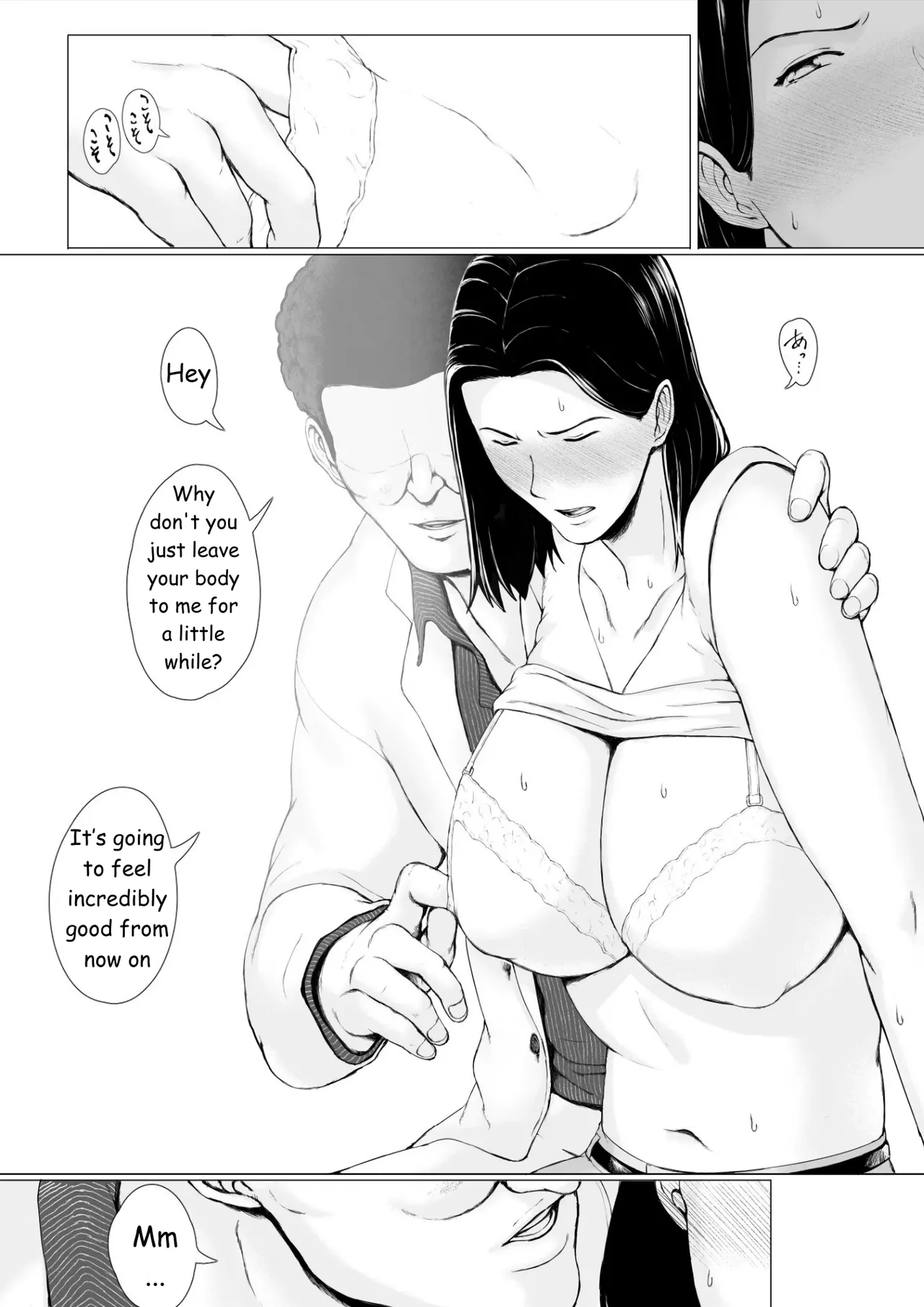 [Pulpo Azone] Oku-san Hitoban Damatte Washi ni Dakareena | —Ma'am, just stay quiet and let me hold you for one night numero di immagine  37