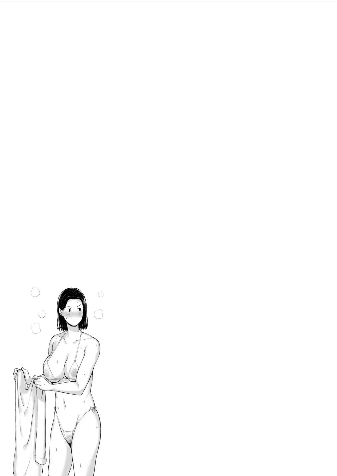 [Pulpo Azone] Oku-san Hitoban Damatte Washi ni Dakareena | —Ma'am, just stay quiet and let me hold you for one night numero di immagine  82