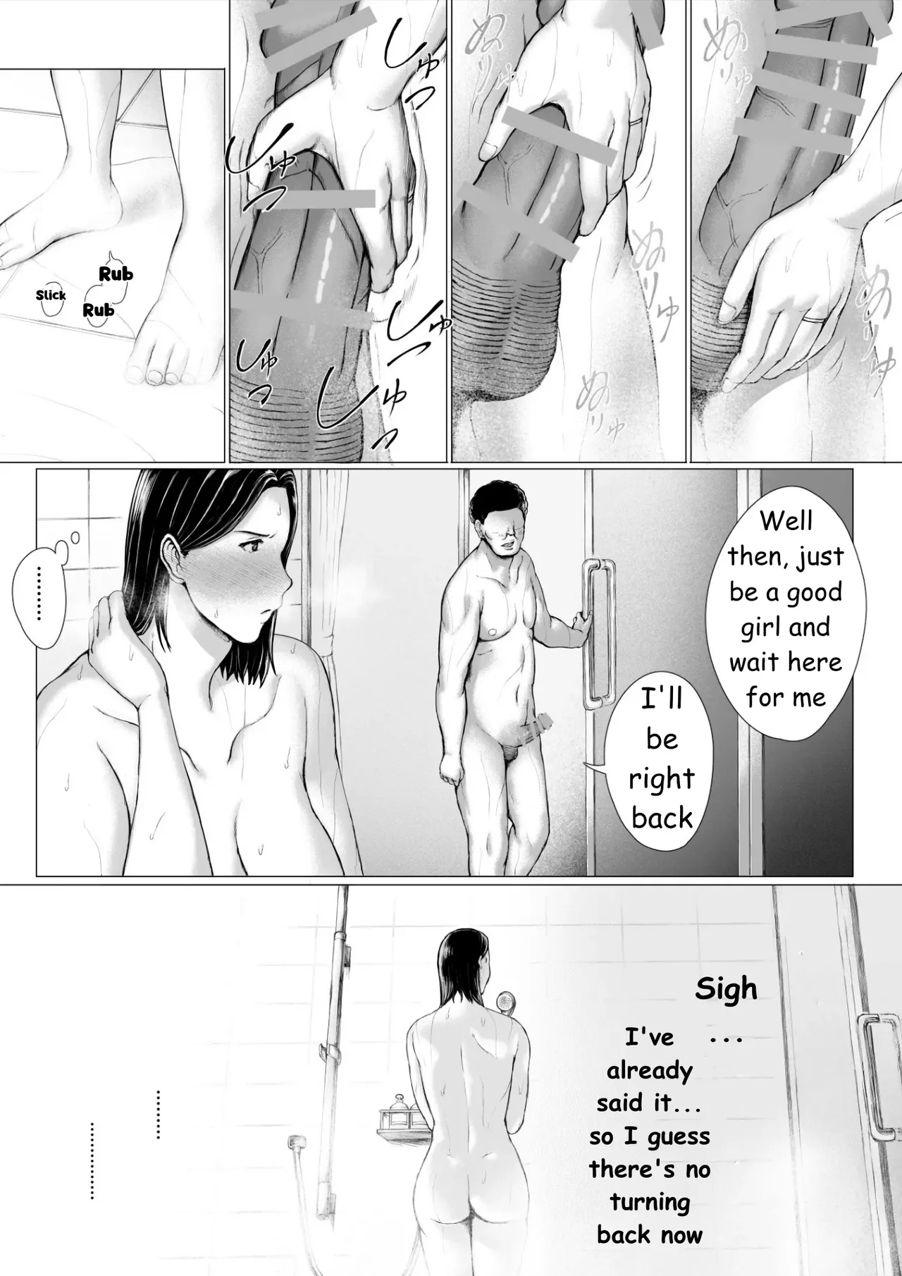 [Pulpo Azone] Oku-san Hitoban Damatte Washi ni Dakareena | —Ma'am, just stay quiet and let me hold you for one night numero di immagine  102