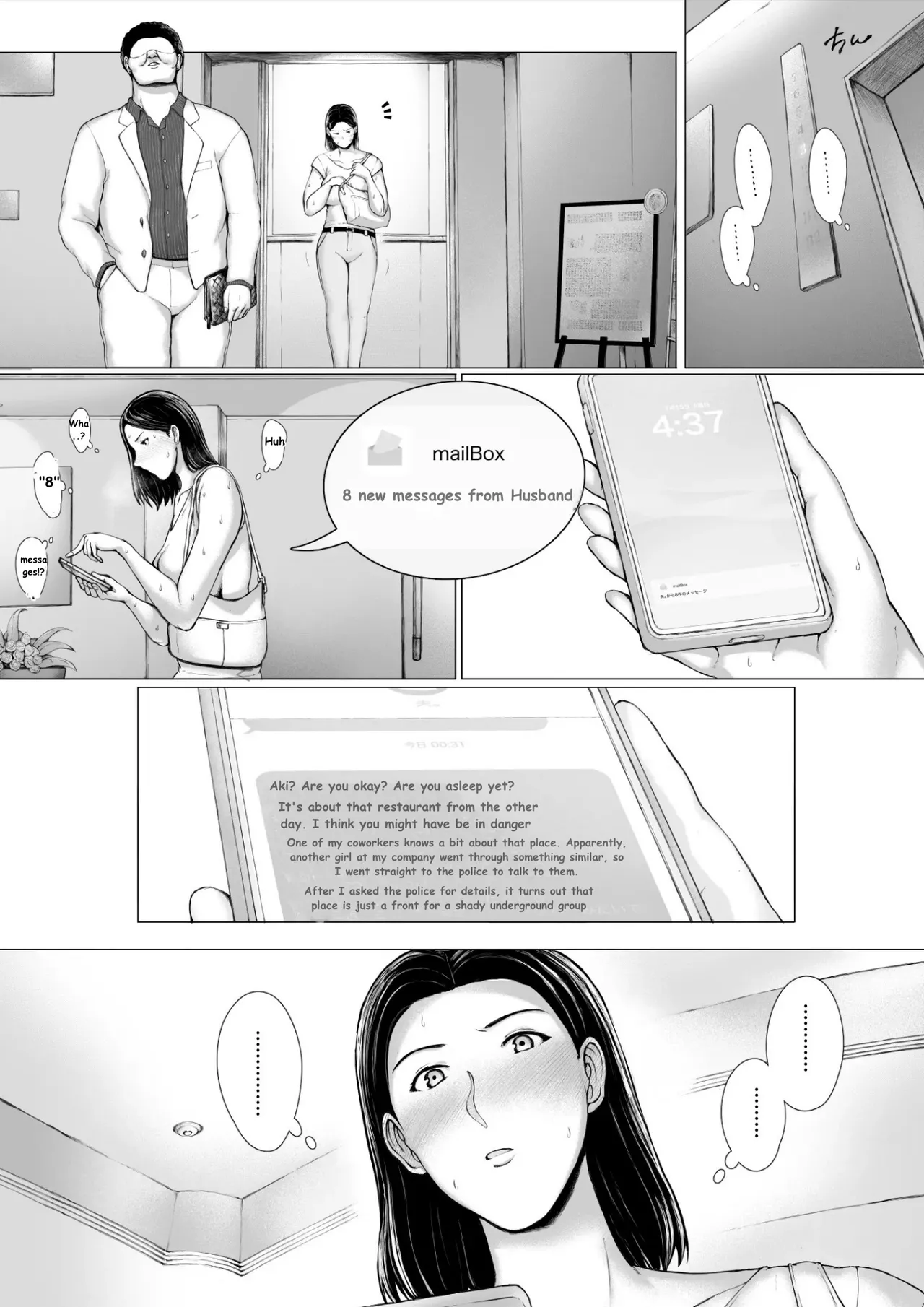 [Pulpo Azone] Oku-san Hitoban Damatte Washi ni Dakareena | —Ma'am, just stay quiet and let me hold you for one night numero di immagine  121