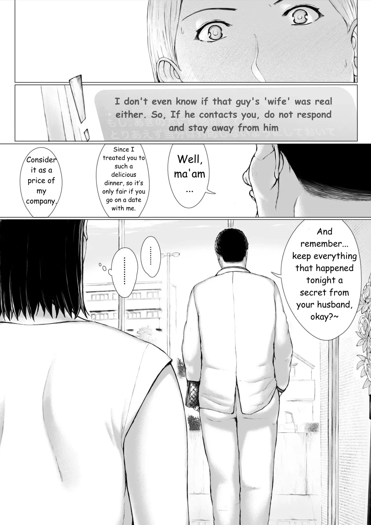 [Pulpo Azone] Oku-san Hitoban Damatte Washi ni Dakareena | —Ma'am, just stay quiet and let me hold you for one night numero di immagine  122