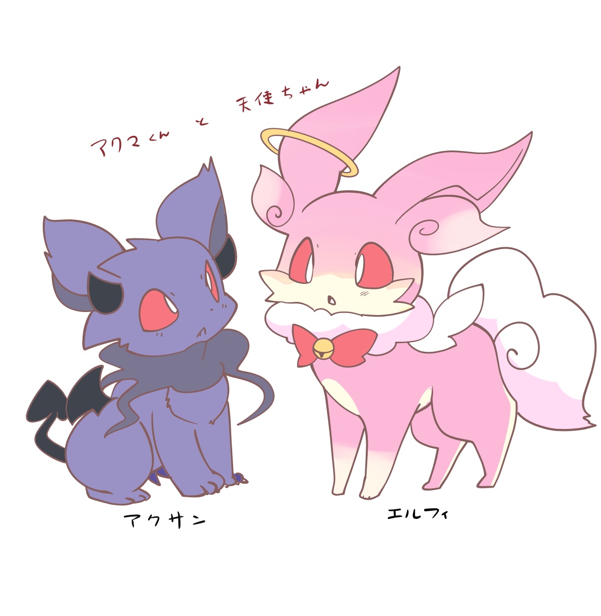 (Azuma Minatu) 东美夏短篇集 | 天使のお姉ちゃんにあれこれ教わる悪魔くんの漫画 [Chinese] [虾皮汉化组] 图片编号 8