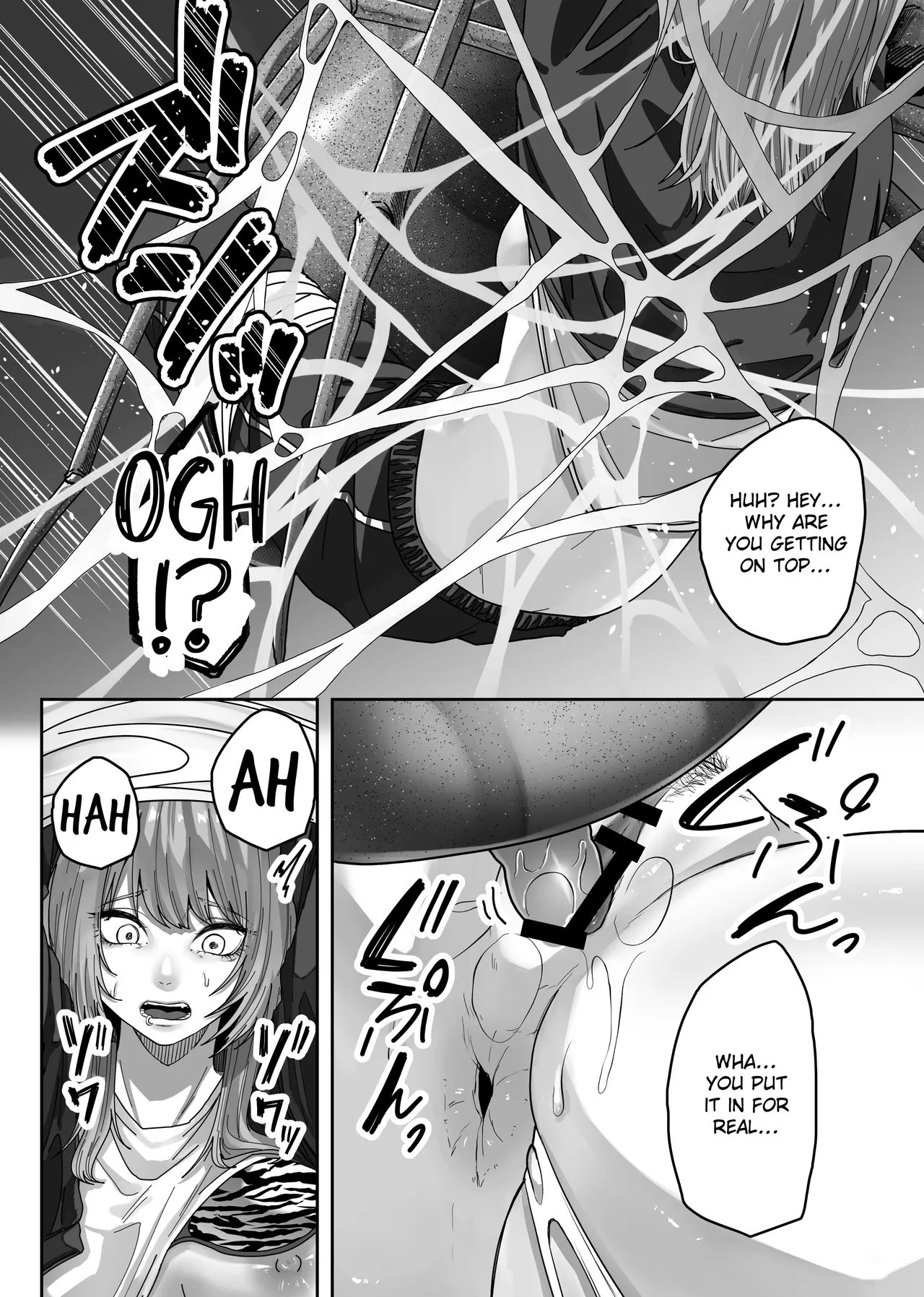 [TeruTeruGirl (Amano Teru)] Mummy Mommy [English] [EroGPx] 12eme image