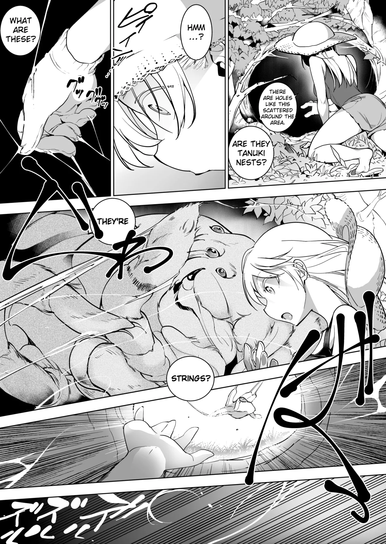 [Haechaimu (smomo)] Kumo ♂♀ × inaka ni koshite kita joshi [English] [EroGPx] 2eme image