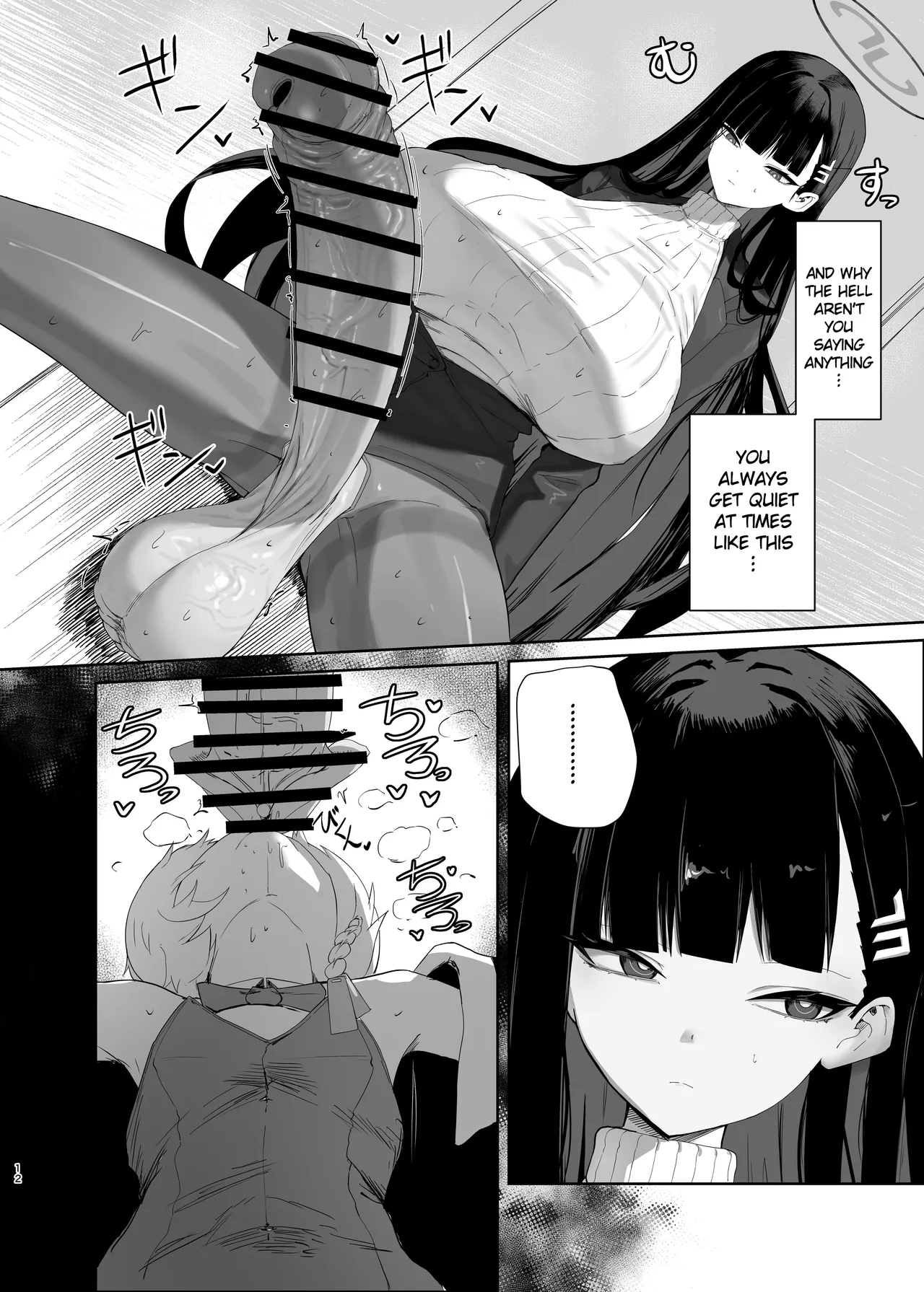(C106) [Moujou Ishiki (Canvas Solaris)] Chou Tensai Byoujaku Bishoujo Chinpo Hacker VS Big Sister (Blue Archive) [English] [Digital] 图片编号 12
