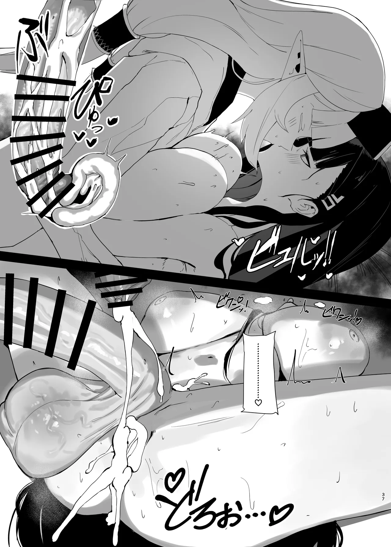 (C106) [Moujou Ishiki (Canvas Solaris)] Chou Tensai Byoujaku Bishoujo Chinpo Hacker VS Big Sister (Blue Archive) [English] [Digital] 图片编号 37