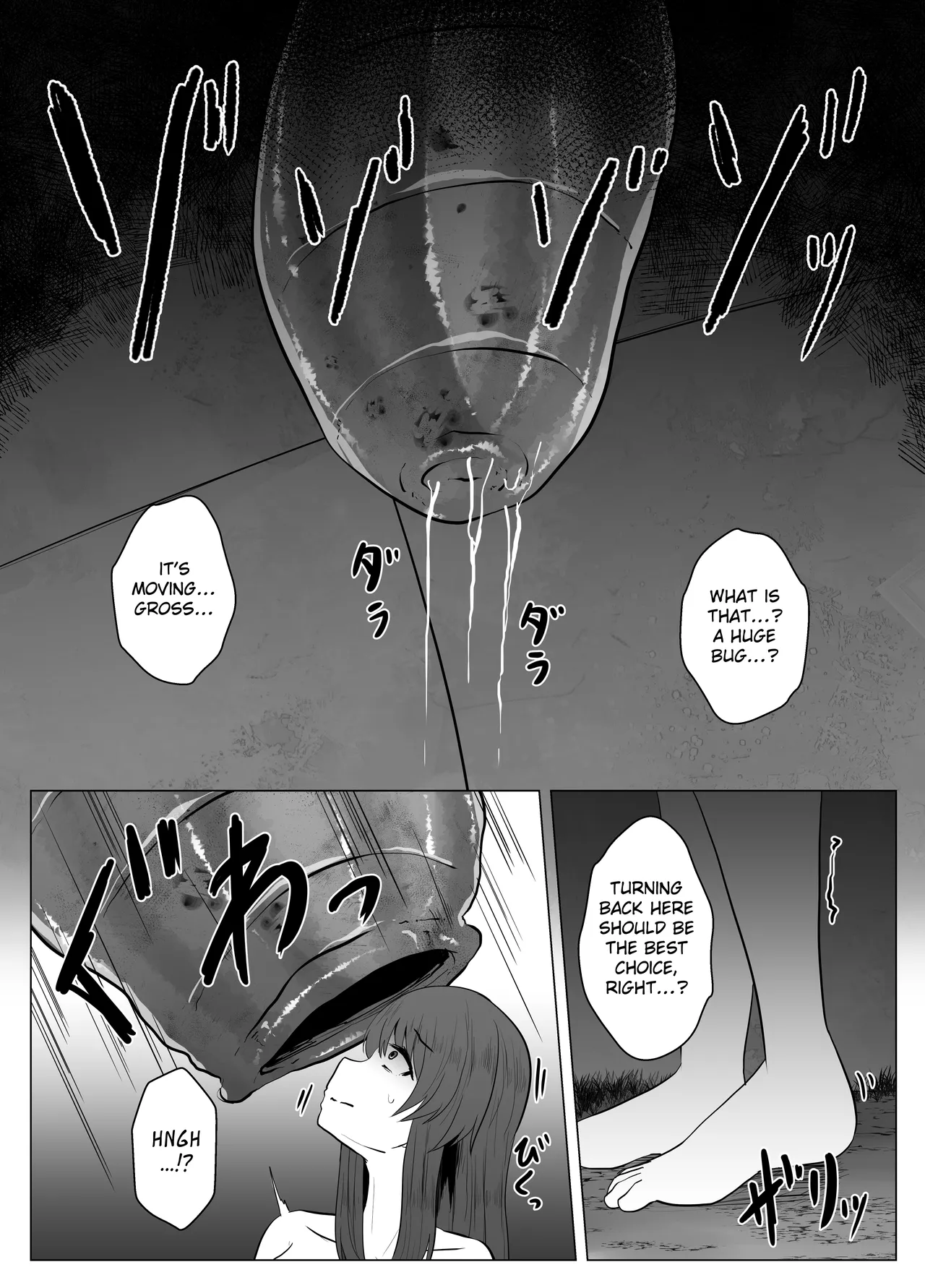 [TeruTeruGirl (Amano Teru)] Hiru no Nie [English] [EroGPx] Bildnummer 8