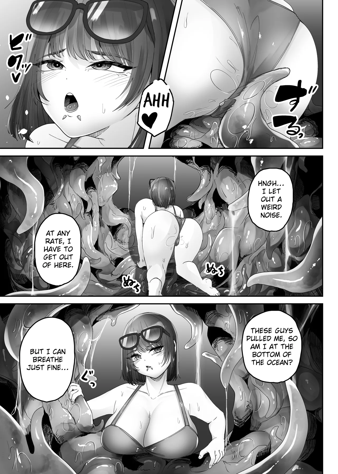 [TeruTeruGirl (Amano Teru)] Big-Breasted Swimsuit Girl Getting Turned into A Sea Slug's Nest [English] [EroGPx] изображение № 9