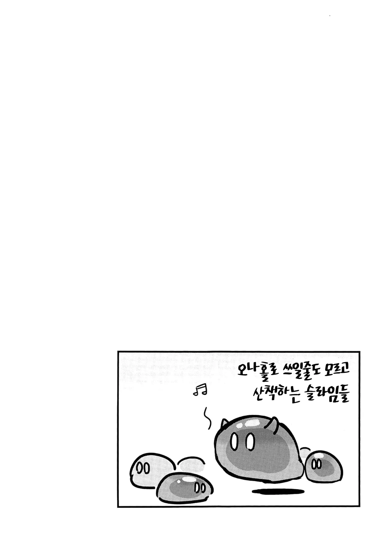 (C104) [Fence 14] Ane NTR!! Futanari Barbara-chan | 언니 NTR!! 후타나리 바바라 쨩 (Genshin Impact) [Korean] numero di immagine  3