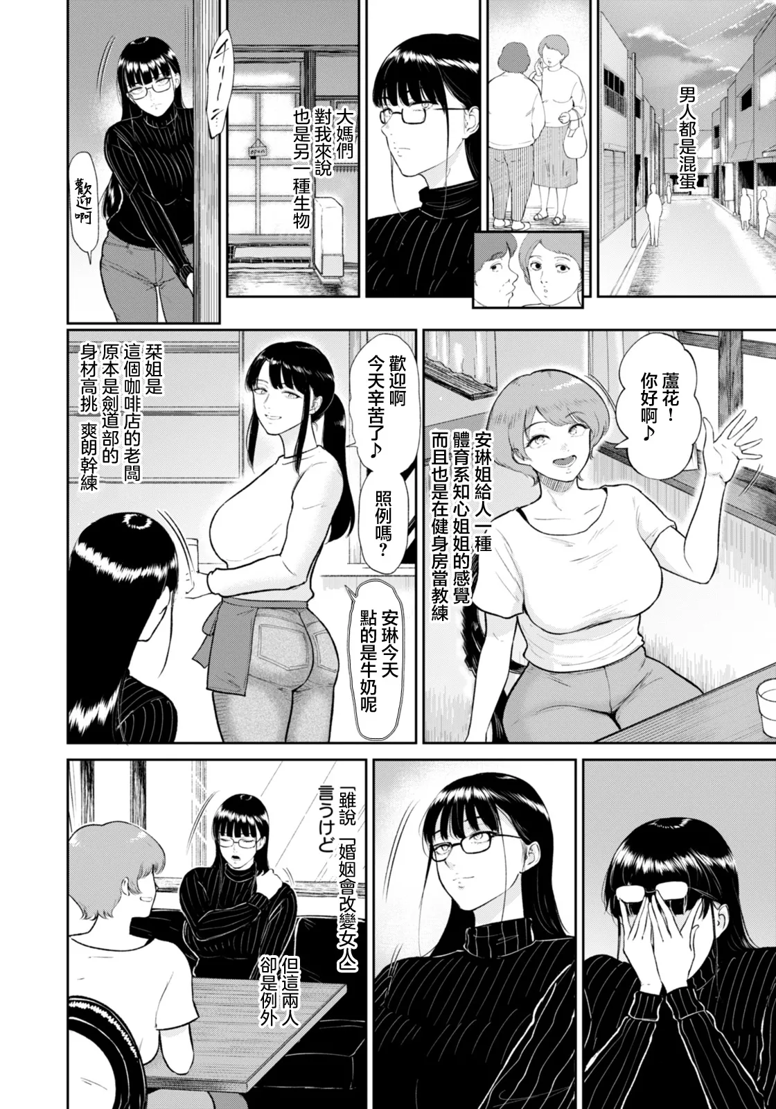 蘆花さんは… 이미지 번호 2
