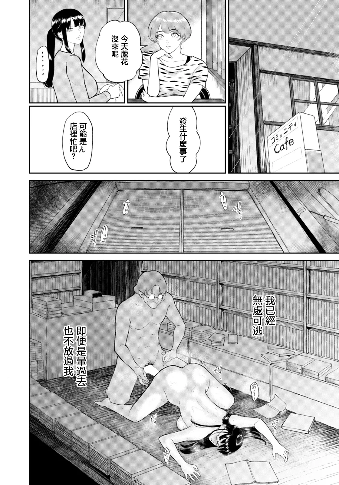 蘆花さんは… 이미지 번호 18