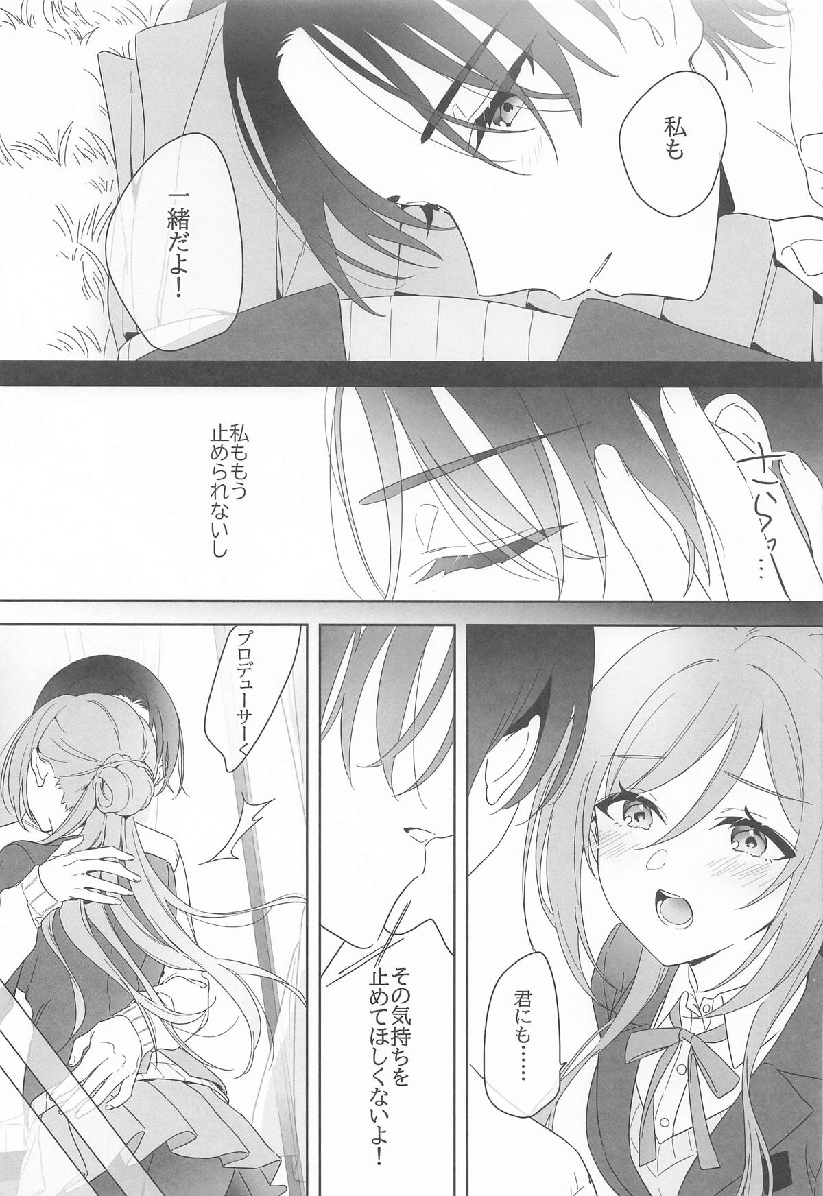 (C106) [Sekirara (Sekirara)] Idol to Producer no Icha Love Seikatsu Matome Hon 2 (Gakuen IDOLM@STER) изображение № 20