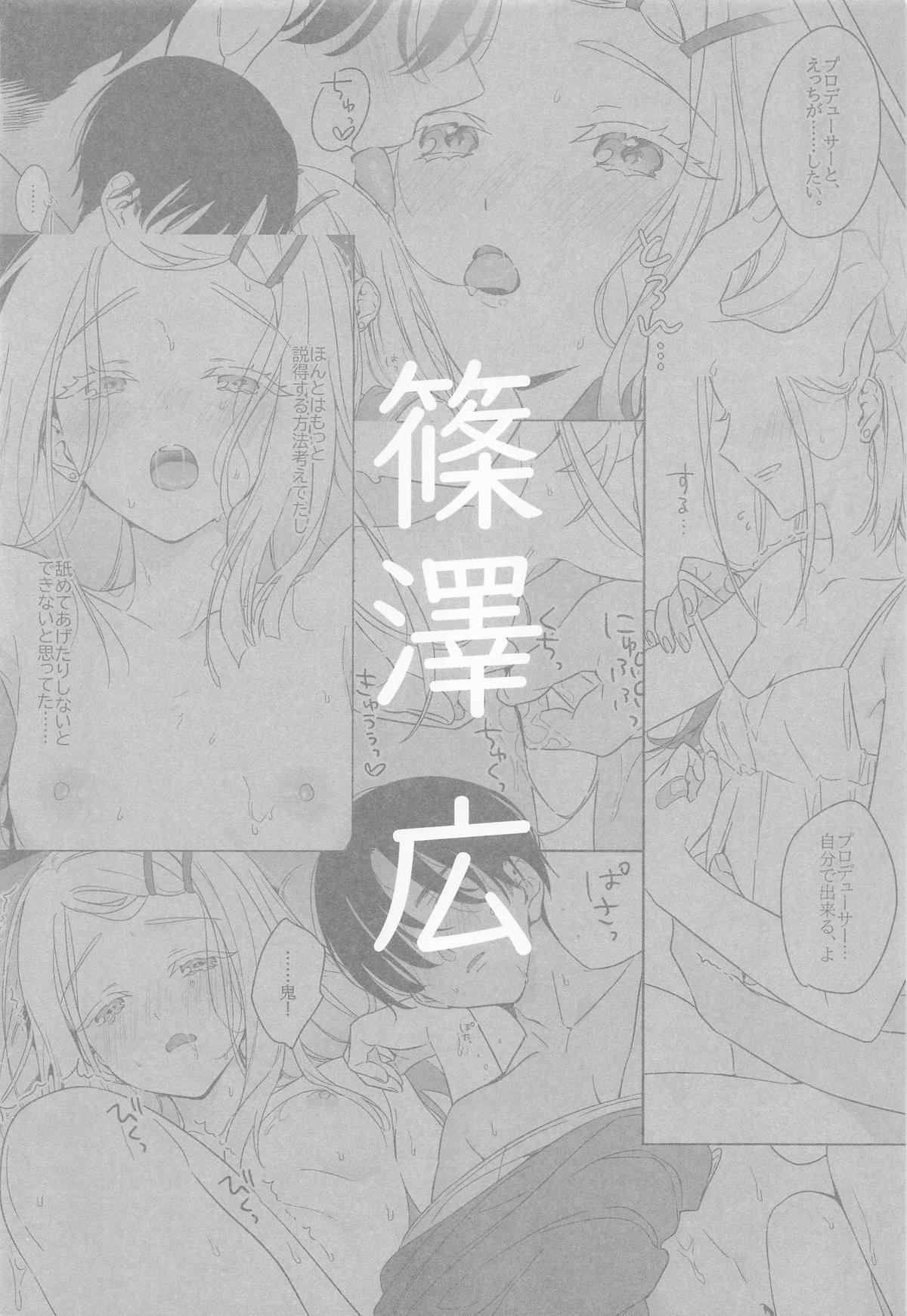 (C106) [Sekirara (Sekirara)] Idol to Producer no Icha Love Seikatsu Matome Hon 2 (Gakuen IDOLM@STER) изображение № 25