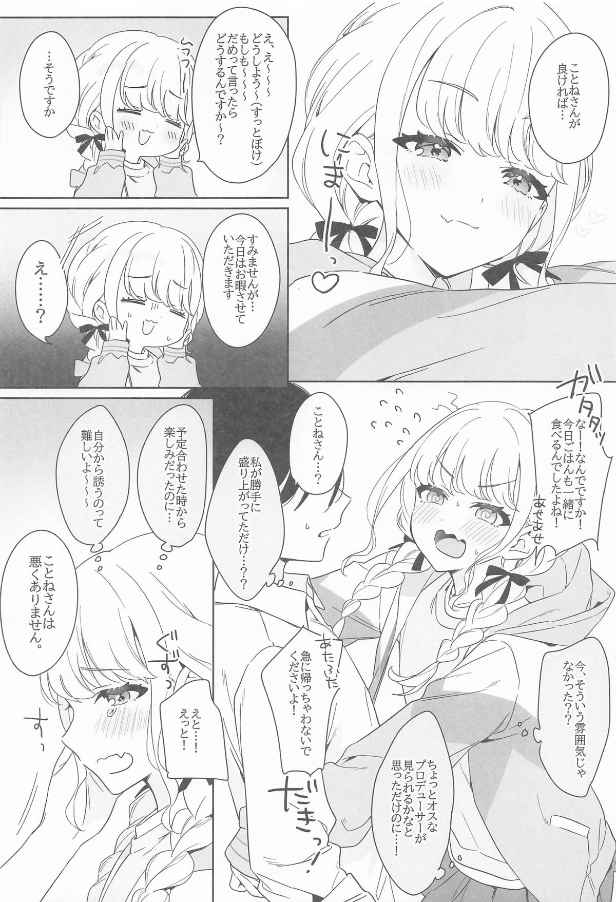 (C106) [Sekirara (Sekirara)] Idol to Producer no Icha Love Seikatsu Matome Hon 2 (Gakuen IDOLM@STER) изображение № 35