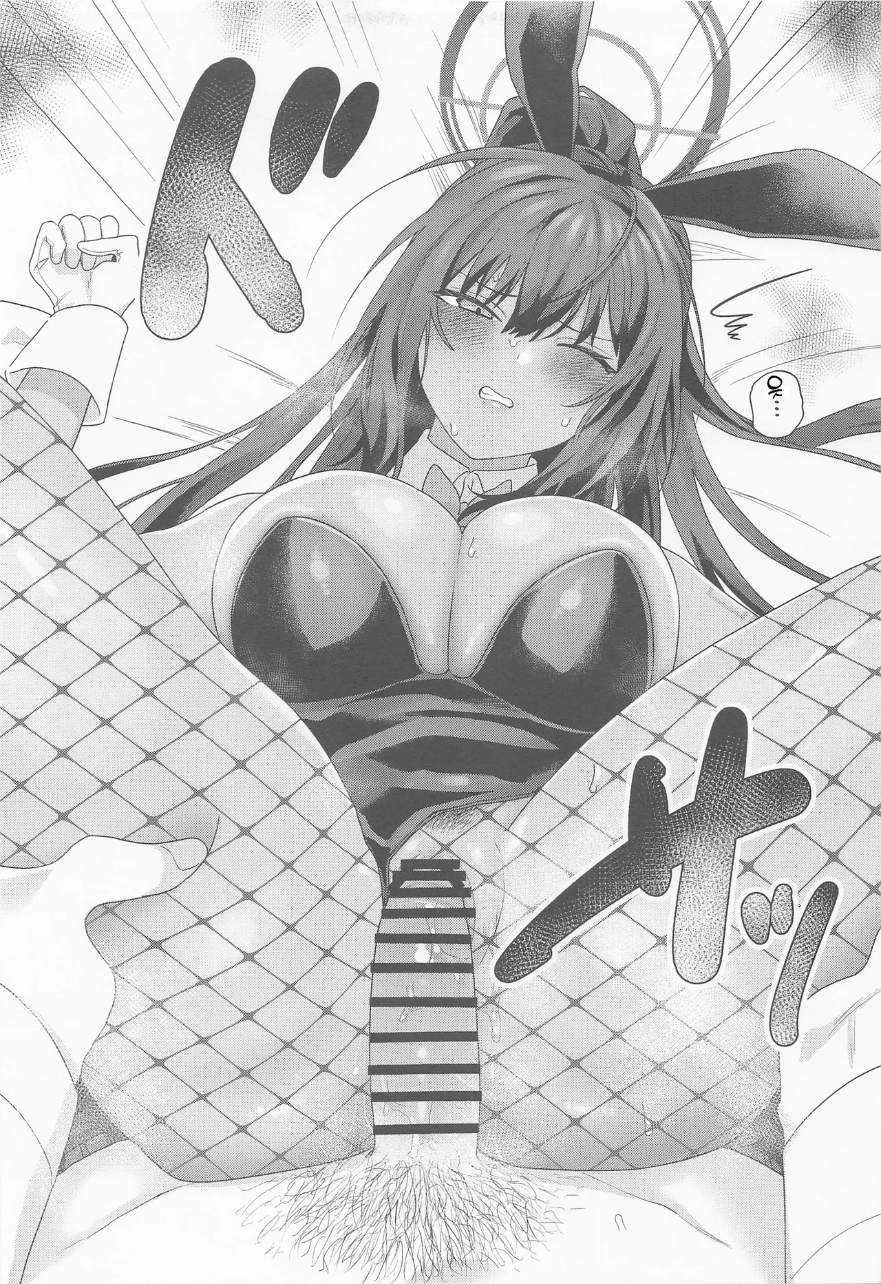 (COMIC1☆22) [Seishuku Shinsho (Kitabane Saiga)] Cream Affogato | 크림 아포가토 (Blue Archive) [Korean] [Reminiscencely] numero di immagine  22