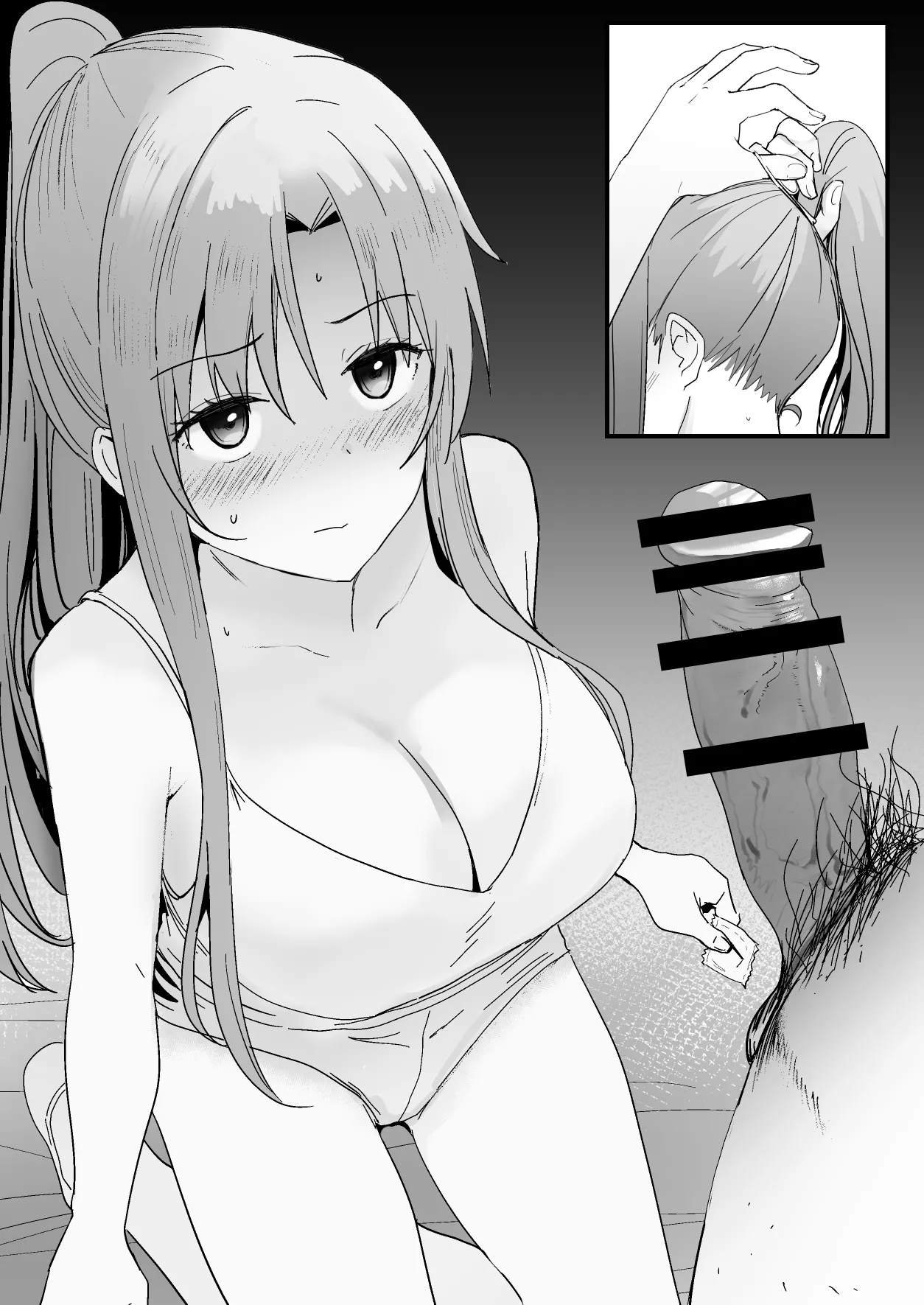 [Oninarasu] 西田 (Sword Art Online) изображение № 2