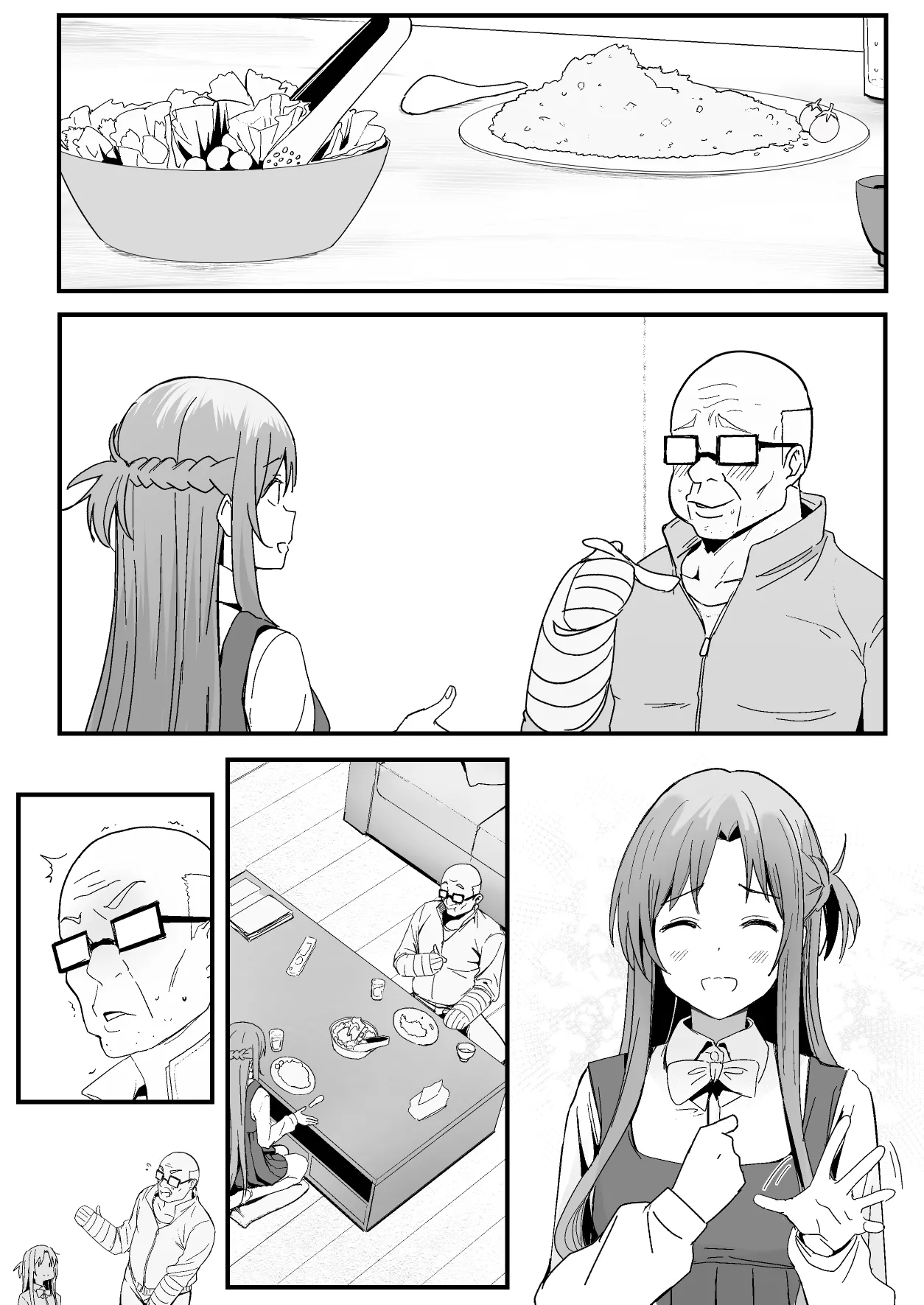 [Oninarasu] 西田 (Sword Art Online) изображение № 8