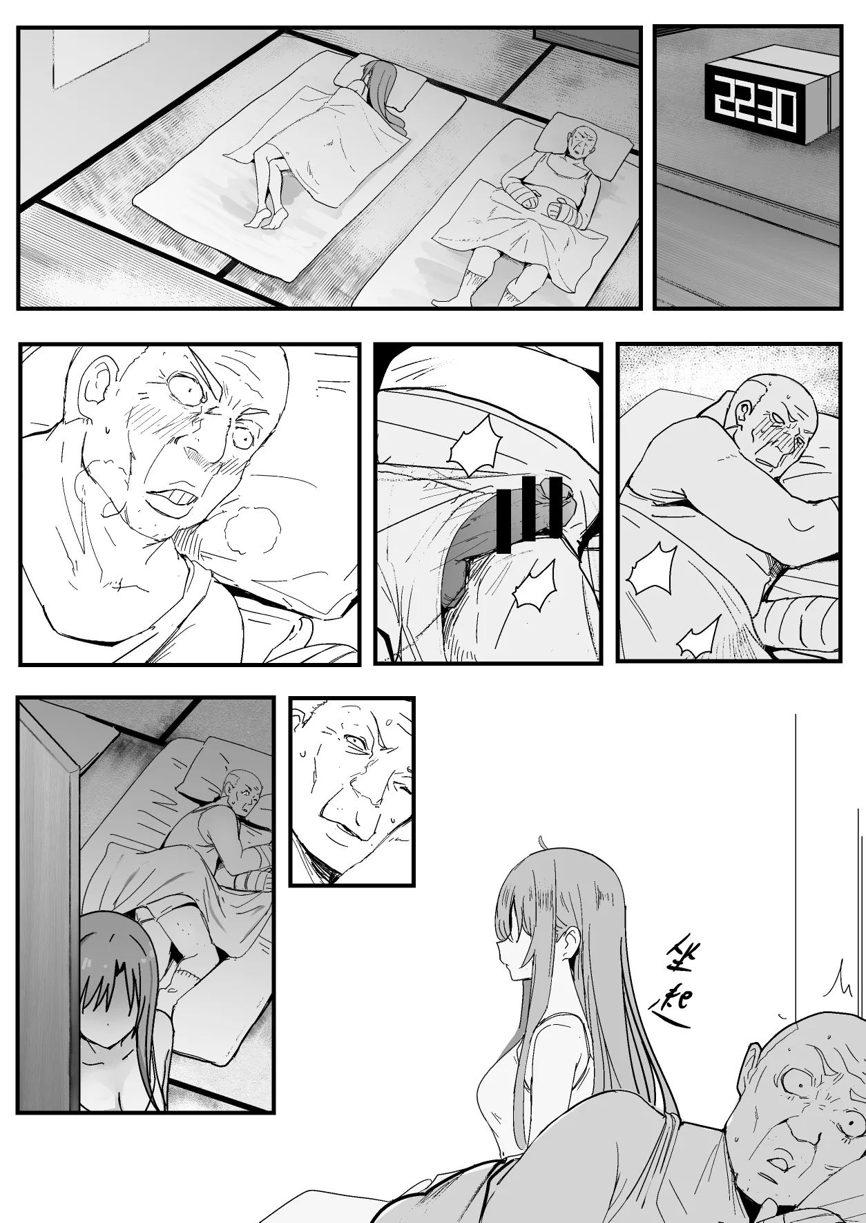 [Oninarasu] 西田 (Sword Art Online) изображение № 11