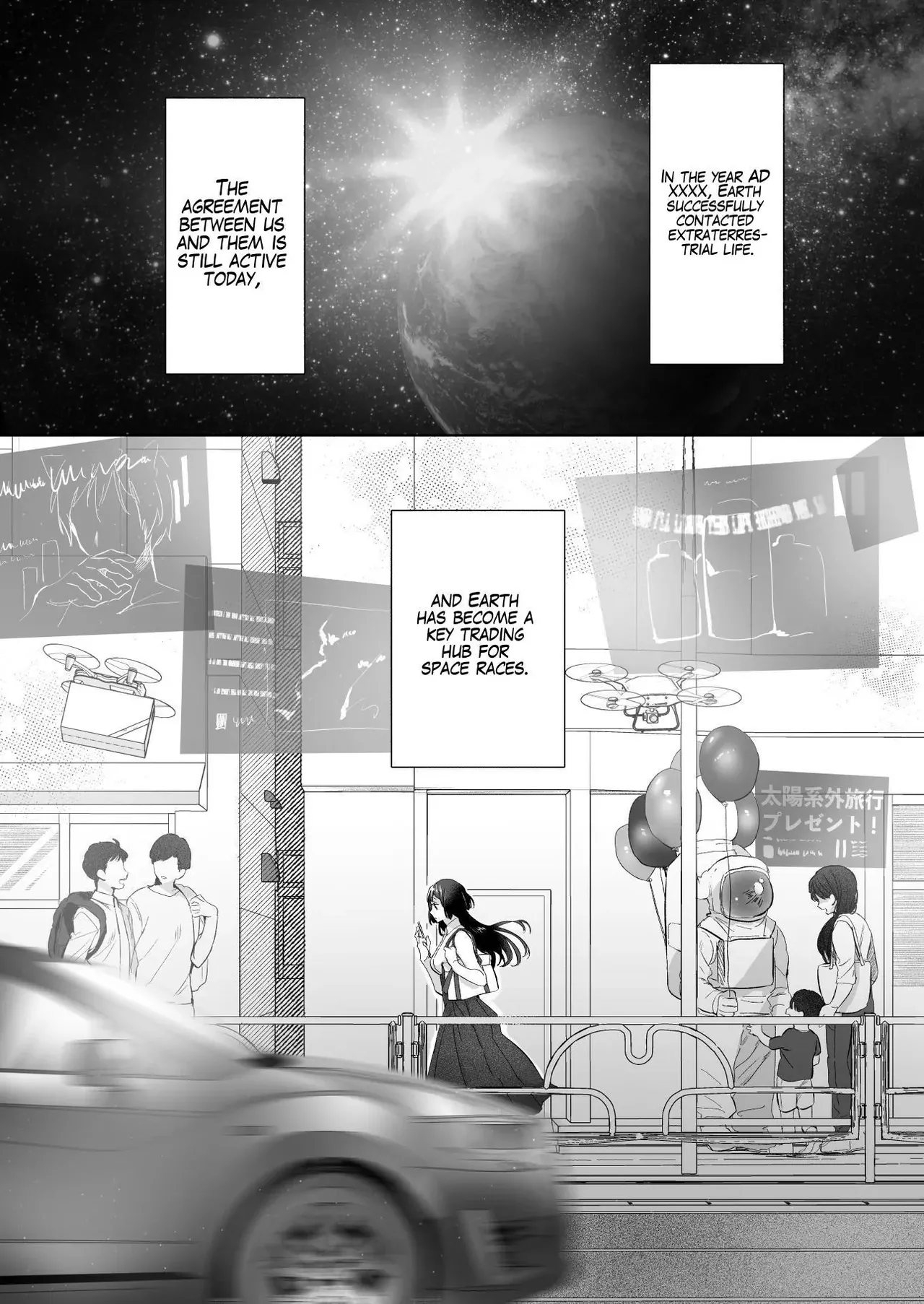 [Kimi ni Shuushin (Burger Sand Kimi)] Uchuu no Siso-sama no Tugai ni Naru shika Nai! | I Have No Choice But to Become the Universal Progenitor's Mate! & Extra chapter numero di immagine  3