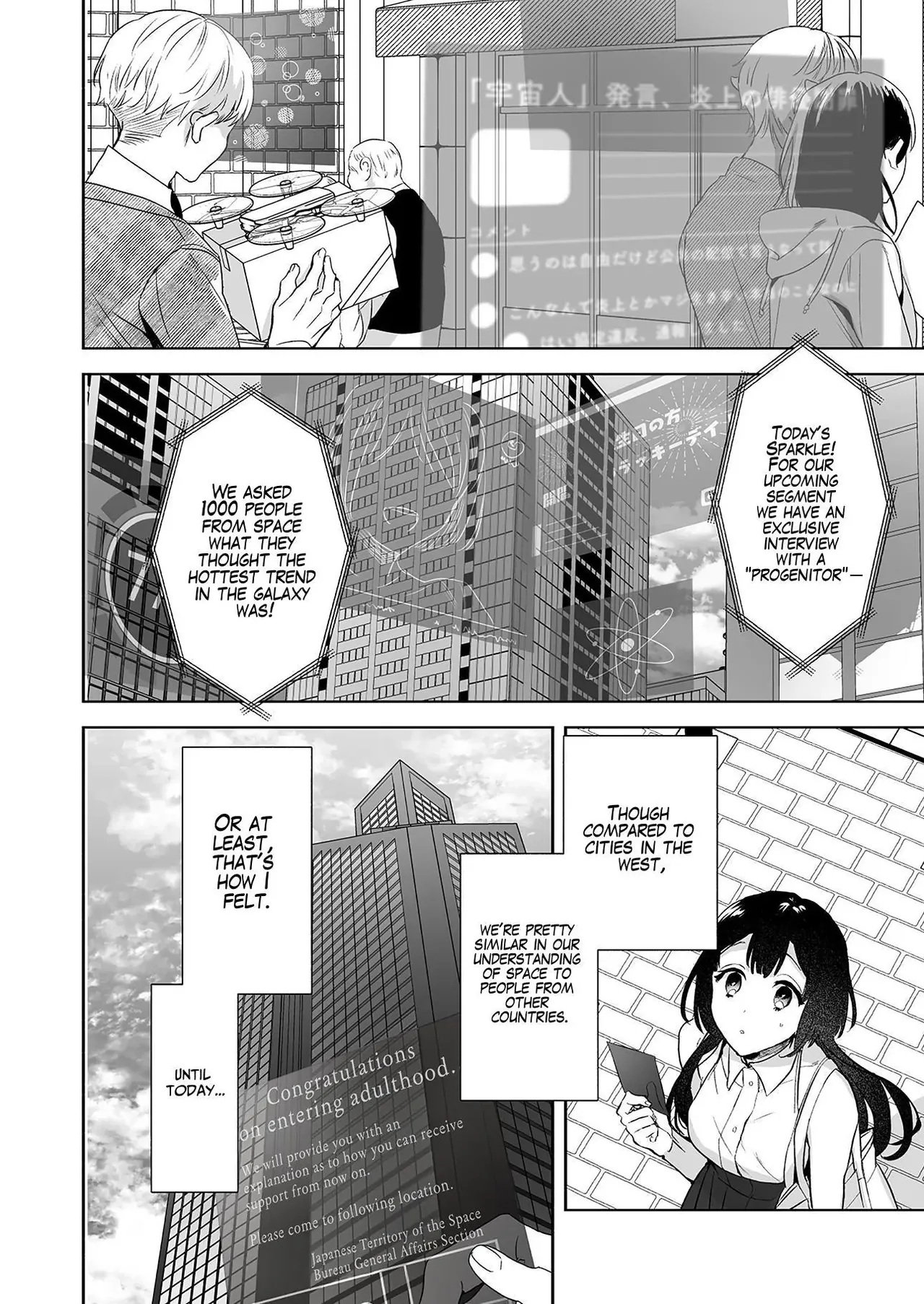 [Kimi ni Shuushin (Burger Sand Kimi)] Uchuu no Siso-sama no Tugai ni Naru shika Nai! | I Have No Choice But to Become the Universal Progenitor's Mate! & Extra chapter numero di immagine  4