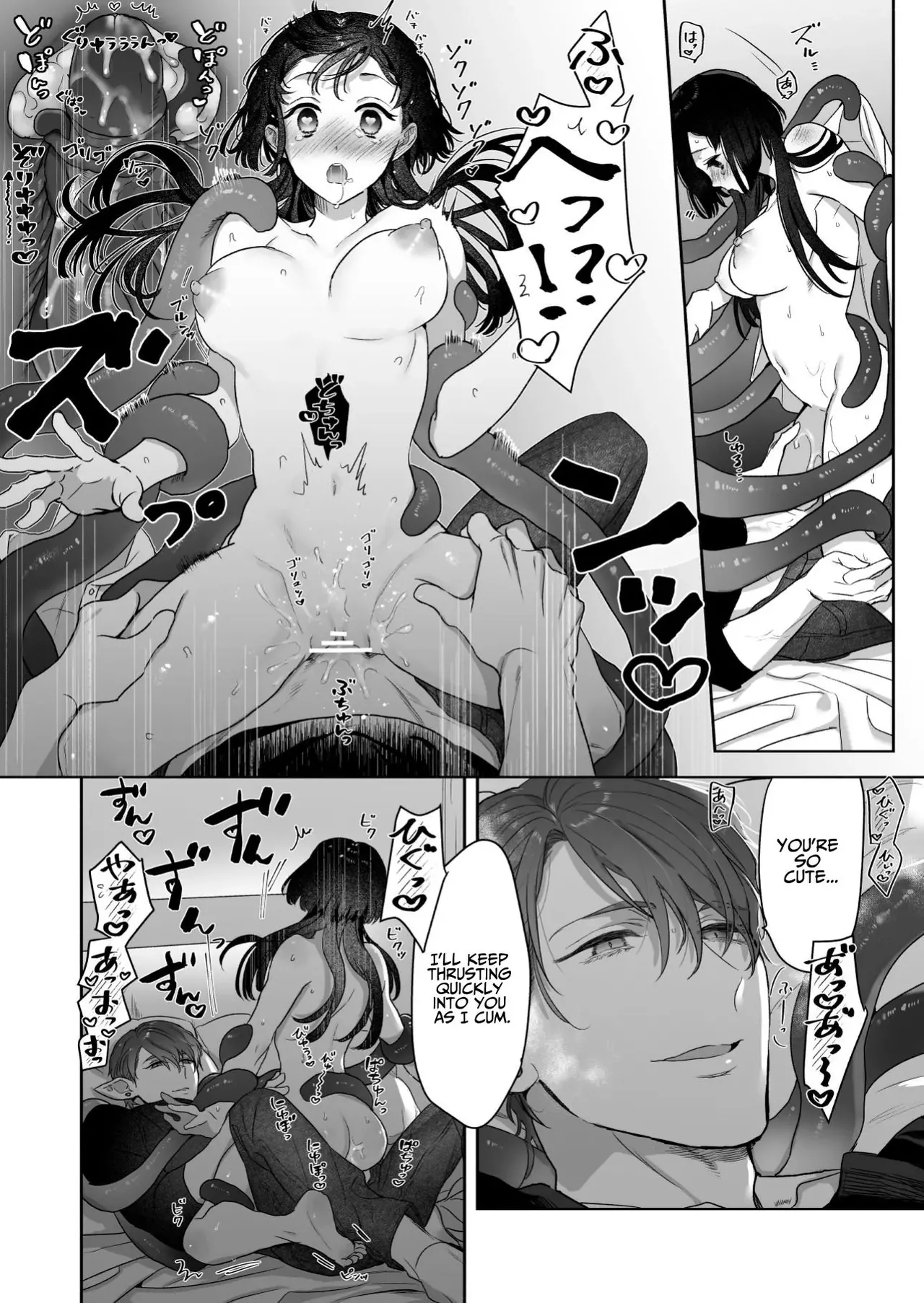 [Kimi ni Shuushin (Burger Sand Kimi)] Uchuu no Siso-sama no Tugai ni Naru shika Nai! | I Have No Choice But to Become the Universal Progenitor's Mate! & Extra chapter numero di immagine  30