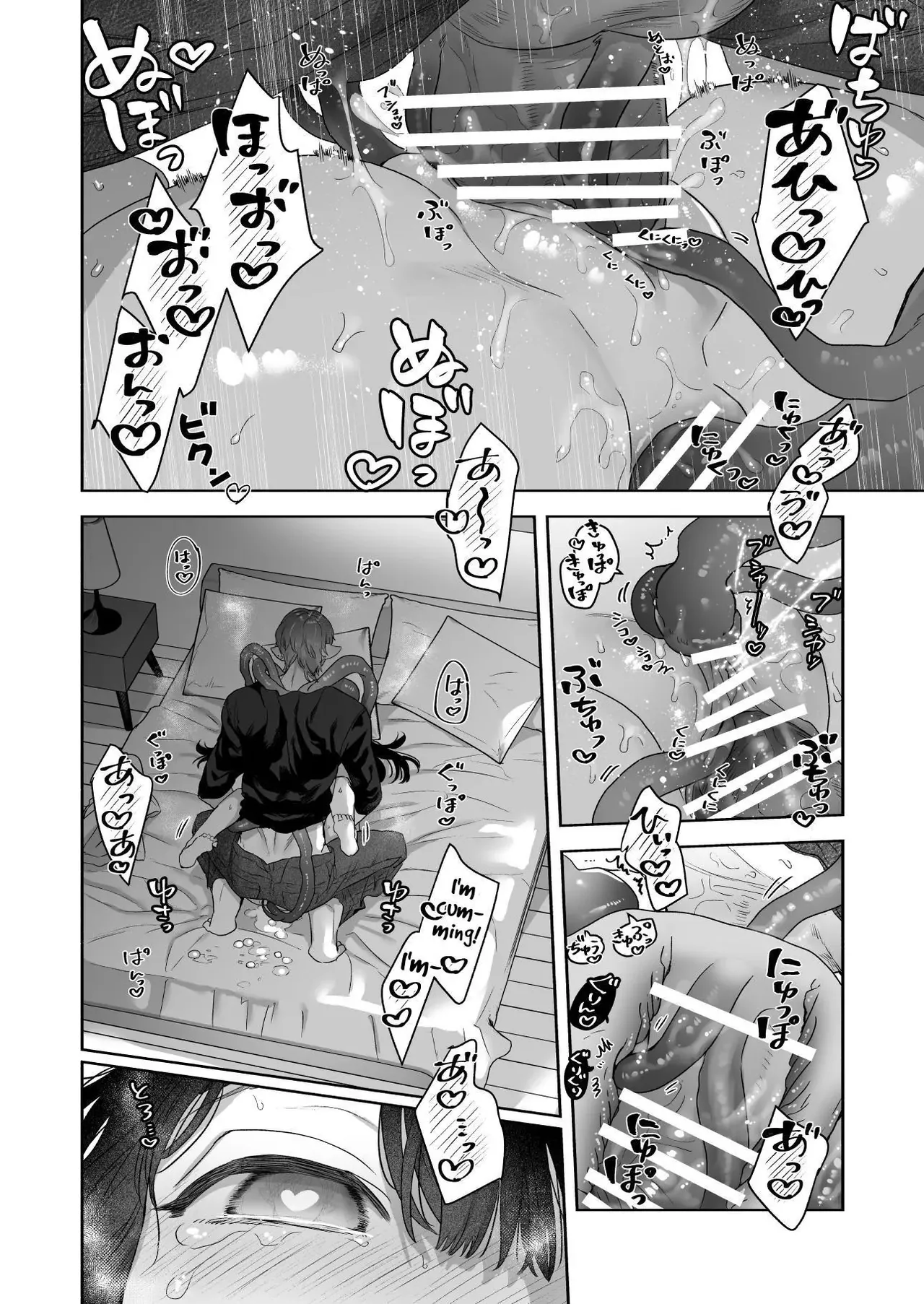 [Kimi ni Shuushin (Burger Sand Kimi)] Uchuu no Siso-sama no Tugai ni Naru shika Nai! | I Have No Choice But to Become the Universal Progenitor's Mate! & Extra chapter numero di immagine  44