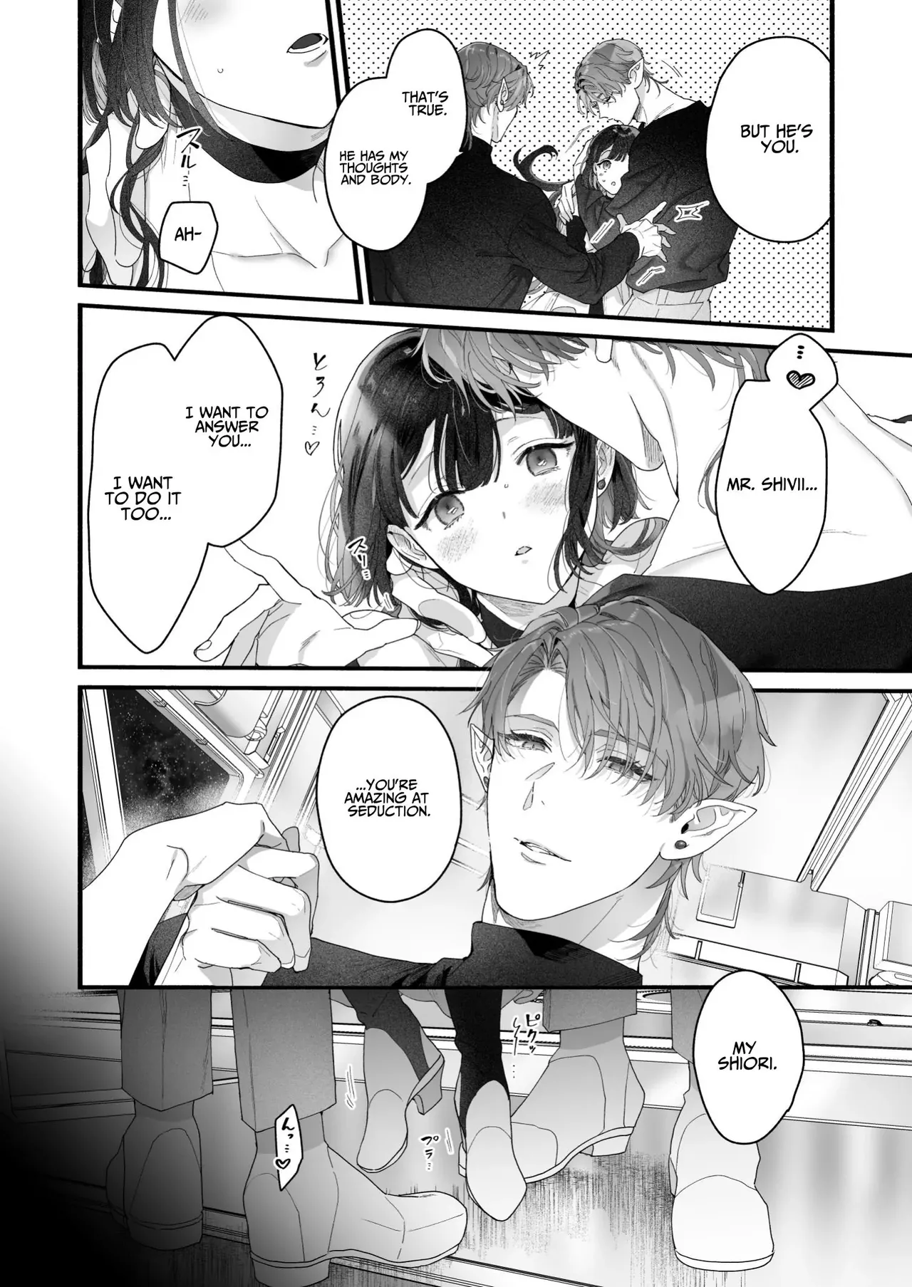 [Kimi ni Shuushin (Burger Sand Kimi)] Uchuu no Siso-sama no Tugai ni Naru shika Nai! | I Have No Choice But to Become the Universal Progenitor's Mate! & Extra chapter numero di immagine  68
