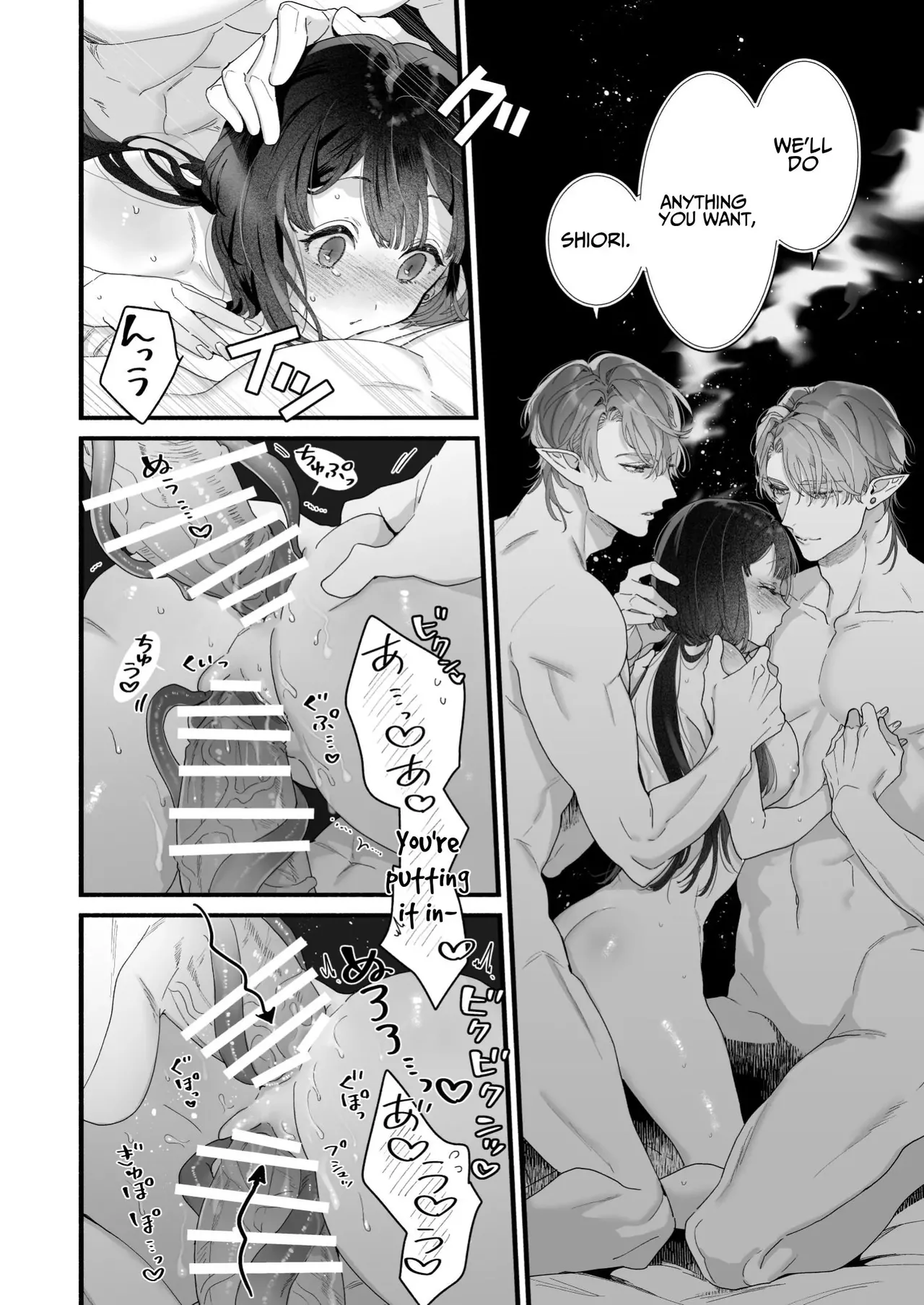 [Kimi ni Shuushin (Burger Sand Kimi)] Uchuu no Siso-sama no Tugai ni Naru shika Nai! | I Have No Choice But to Become the Universal Progenitor's Mate! & Extra chapter numero di immagine  72