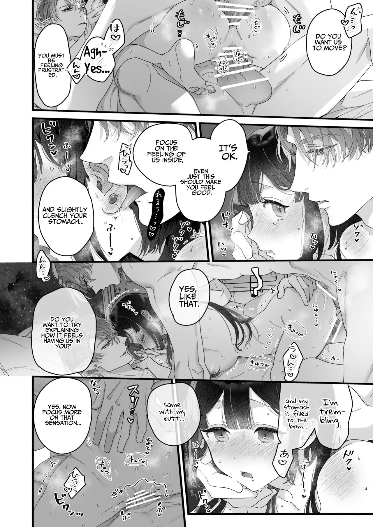 [Kimi ni Shuushin (Burger Sand Kimi)] Uchuu no Siso-sama no Tugai ni Naru shika Nai! | I Have No Choice But to Become the Universal Progenitor's Mate! & Extra chapter numero di immagine  74