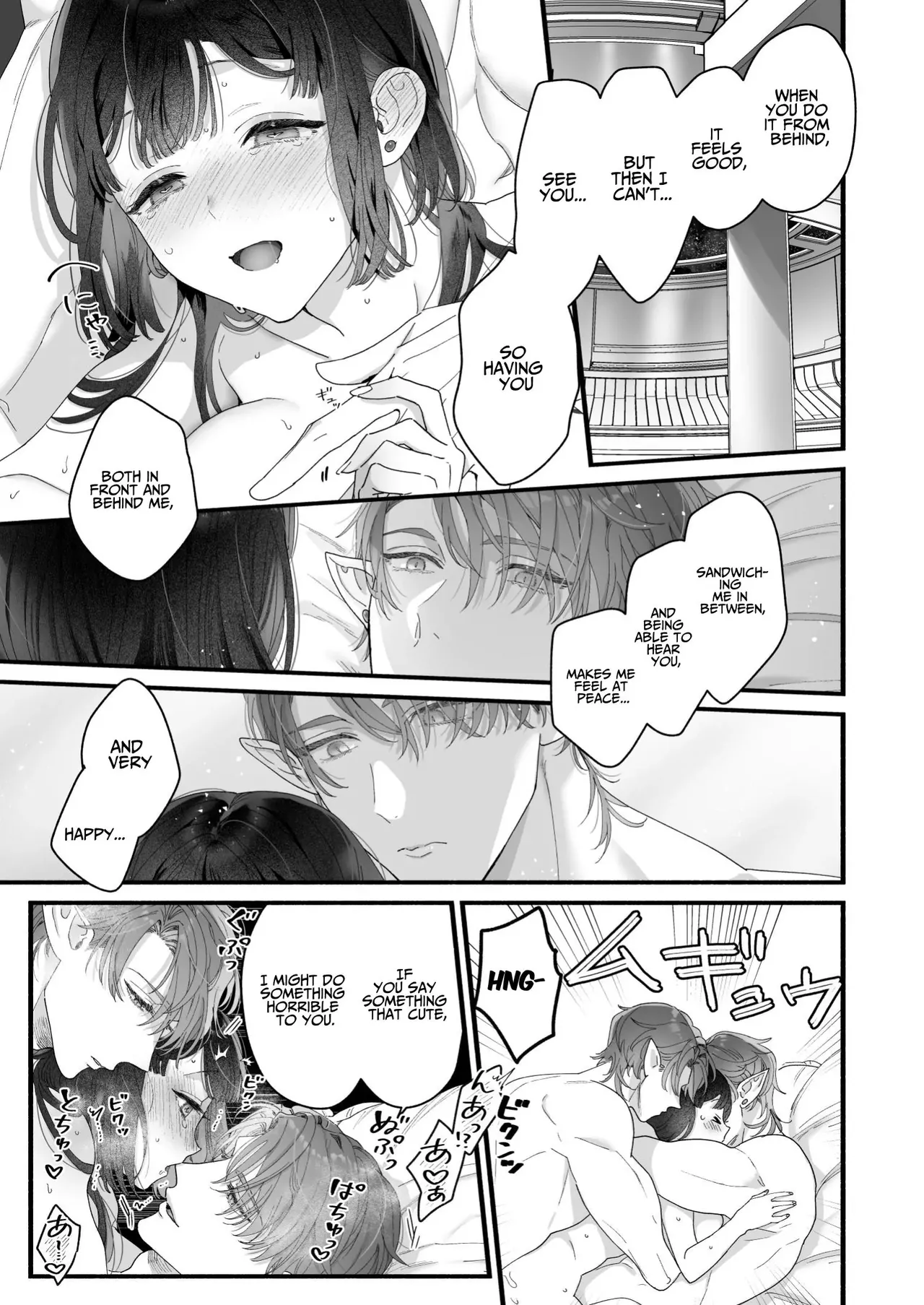 [Kimi ni Shuushin (Burger Sand Kimi)] Uchuu no Siso-sama no Tugai ni Naru shika Nai! | I Have No Choice But to Become the Universal Progenitor's Mate! & Extra chapter numero di immagine  77