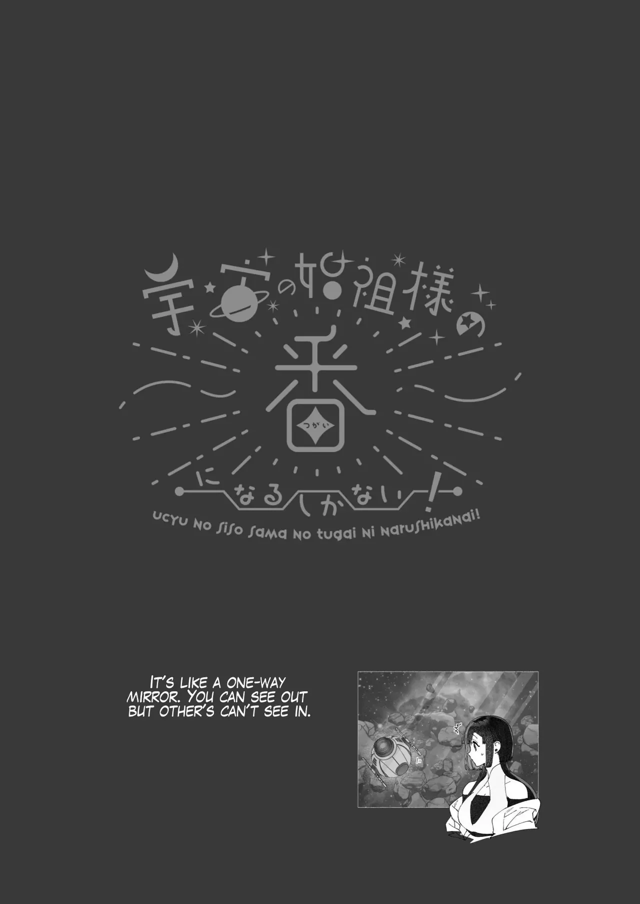 [Kimi ni Shuushin (Burger Sand Kimi)] Uchuu no Siso-sama no Tugai ni Naru shika Nai! | I Have No Choice But to Become the Universal Progenitor's Mate! & Extra chapter numero di immagine  88