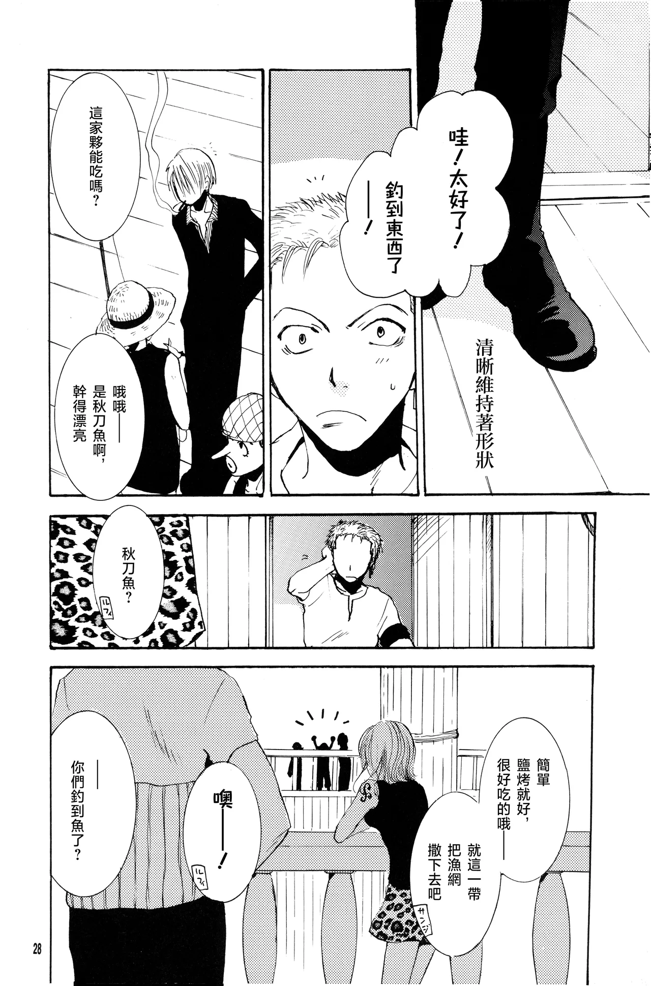 八月九月 画像番号 10