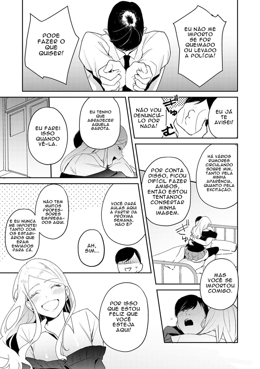 [Panchira Steak] Hatsujo Approach 1-wa [Portuguese] изображение № 23