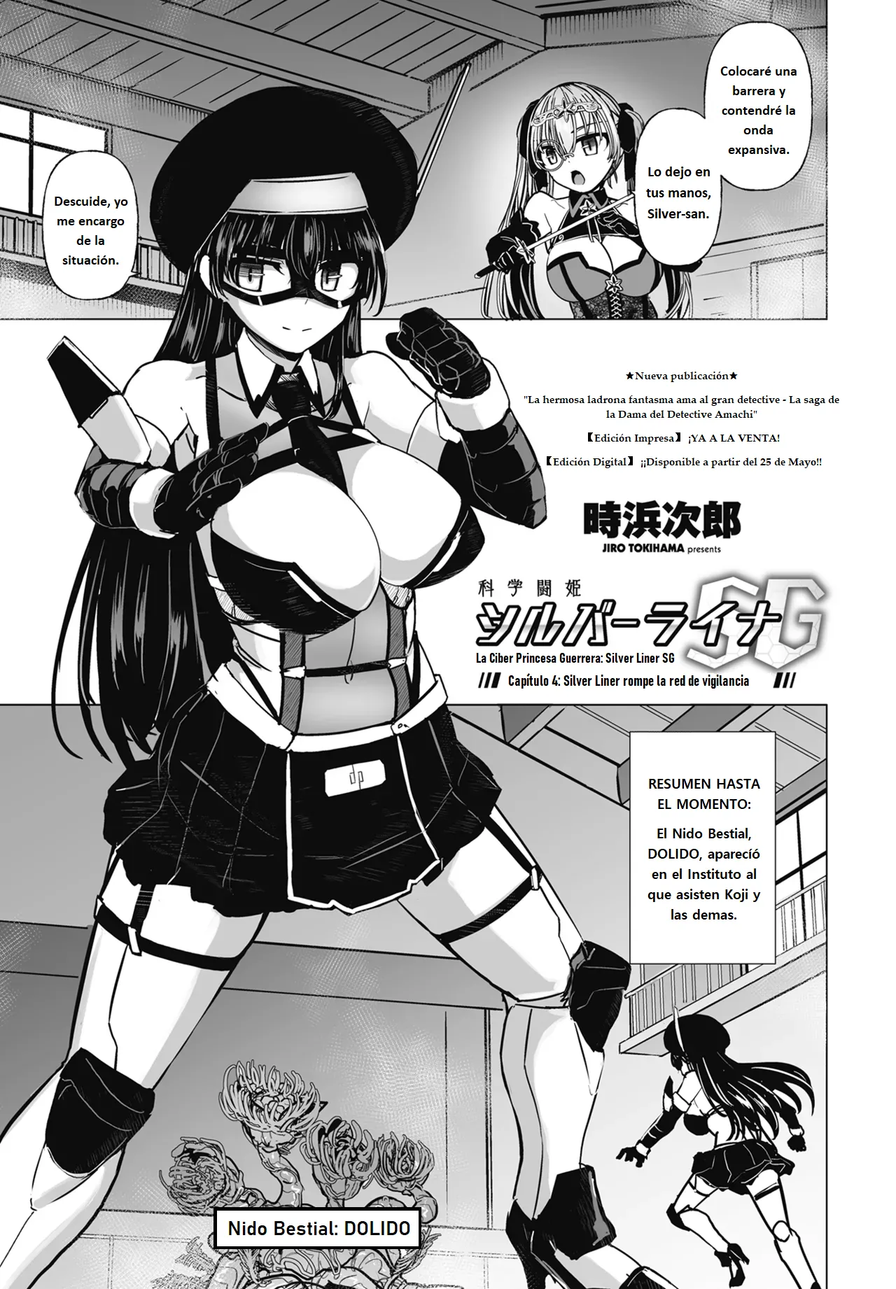 [Tokihama Jiro] Kagaku Touki Silver Raina SG Cap.5 (COMIC Penguin Club 2025-07) [Spanish] [Digital] 图片编号 1