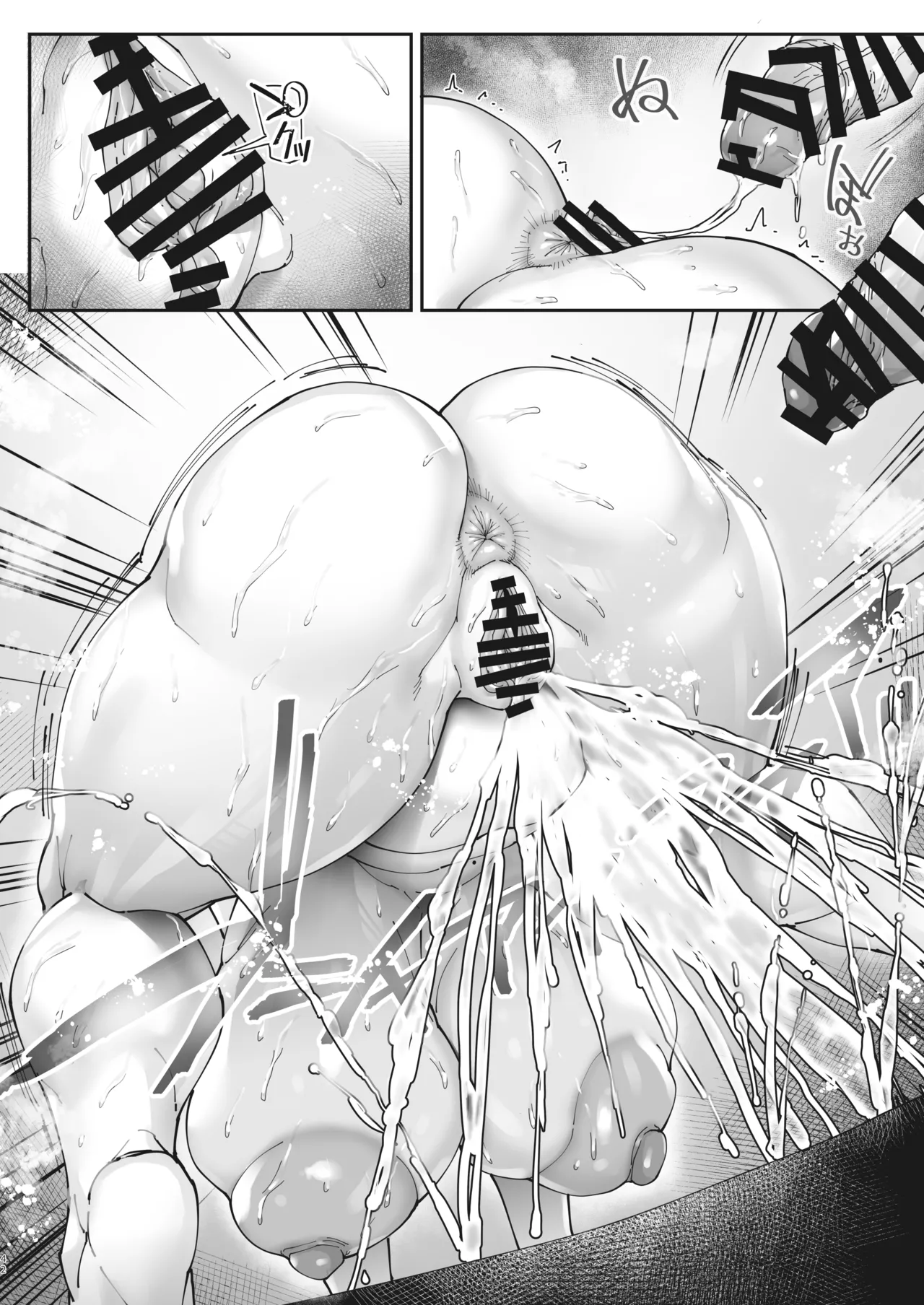 [Kocho Kocho Koukou (Bonten)] Aces Hypnosis ~episode.01~ [English] [LKK•Scans] [Digital] imagen número 43