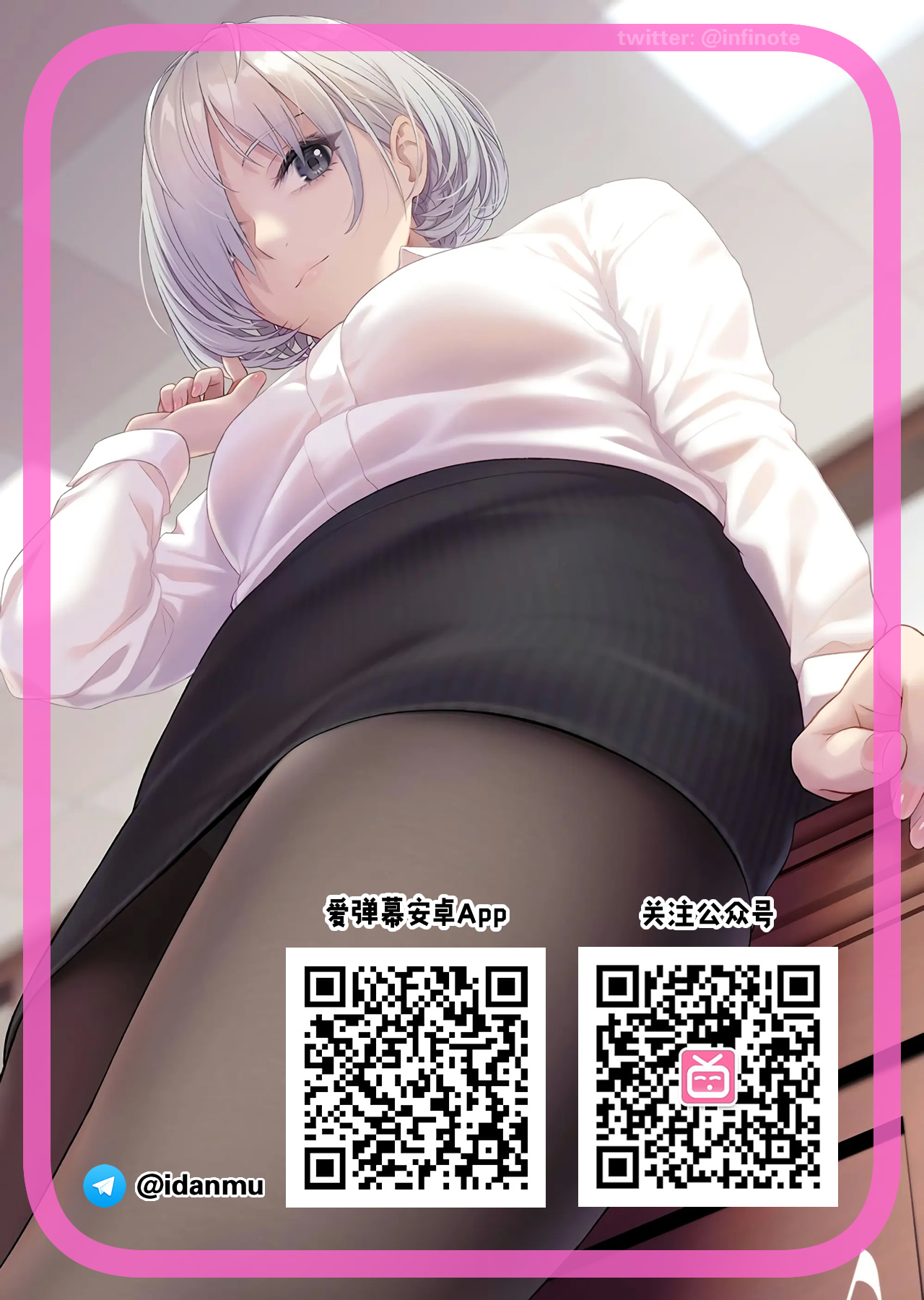 (C96) [An-Arc (Hamo)] Boku o Mite Sawatte Hamete (THE iDOLM@STER CINDERELLA GIRLS) [Chinese] [爱弹幕汉化组] 이미지 번호 28