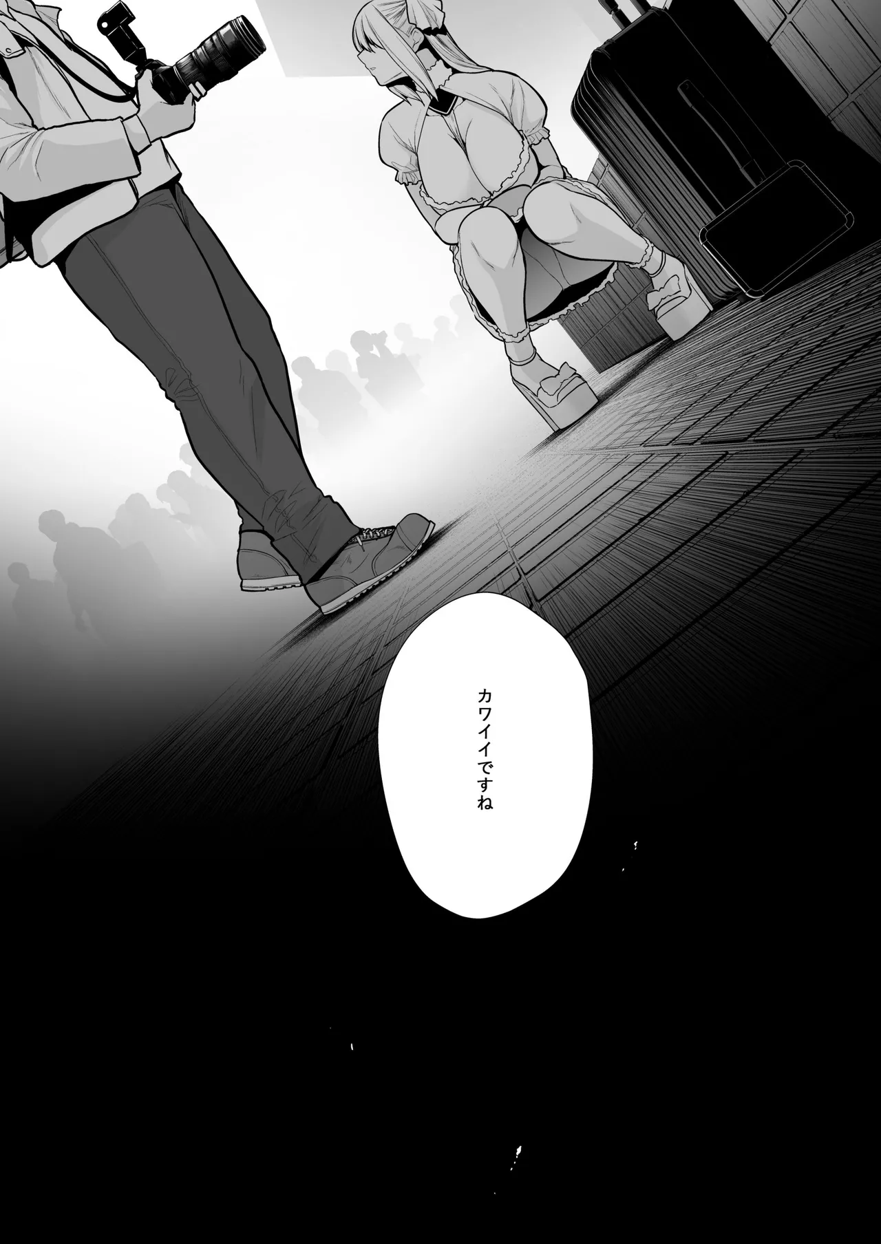 喰イ荒ラシ、―従順マゾメスレイヤーを量産する方法。― 画像番号 154