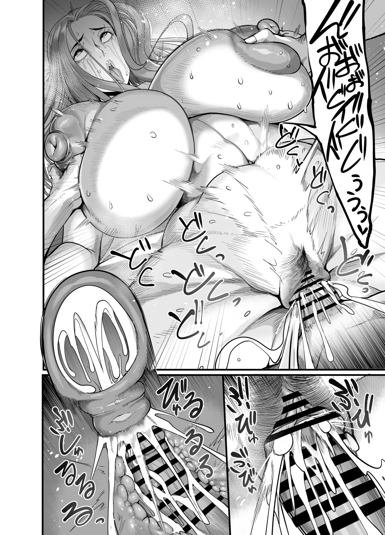 [Ikemen Teikoku (Remu)] Sawatta dake de Iku Onna Shokuba no Babaa Senpai [Chinese] [笑笑个人汉化] [Digital] numero di immagine  29