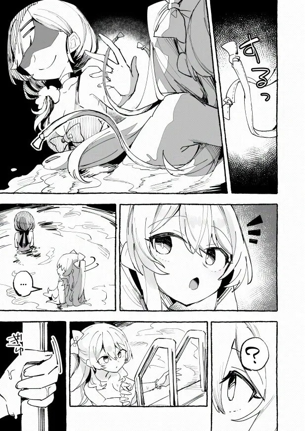 [P&I (Mel EX, Usagino Kuua)] Mizugi to Shuuchi to Itazura to -Classmate ni Sarasareta Namachichi- + ~IF Story~ | Swimsuit and Humiliating Pranks and... ~Exposed Breasts~ + ~What If Story~ [English] [Cunny Garden] numero di immagine  54