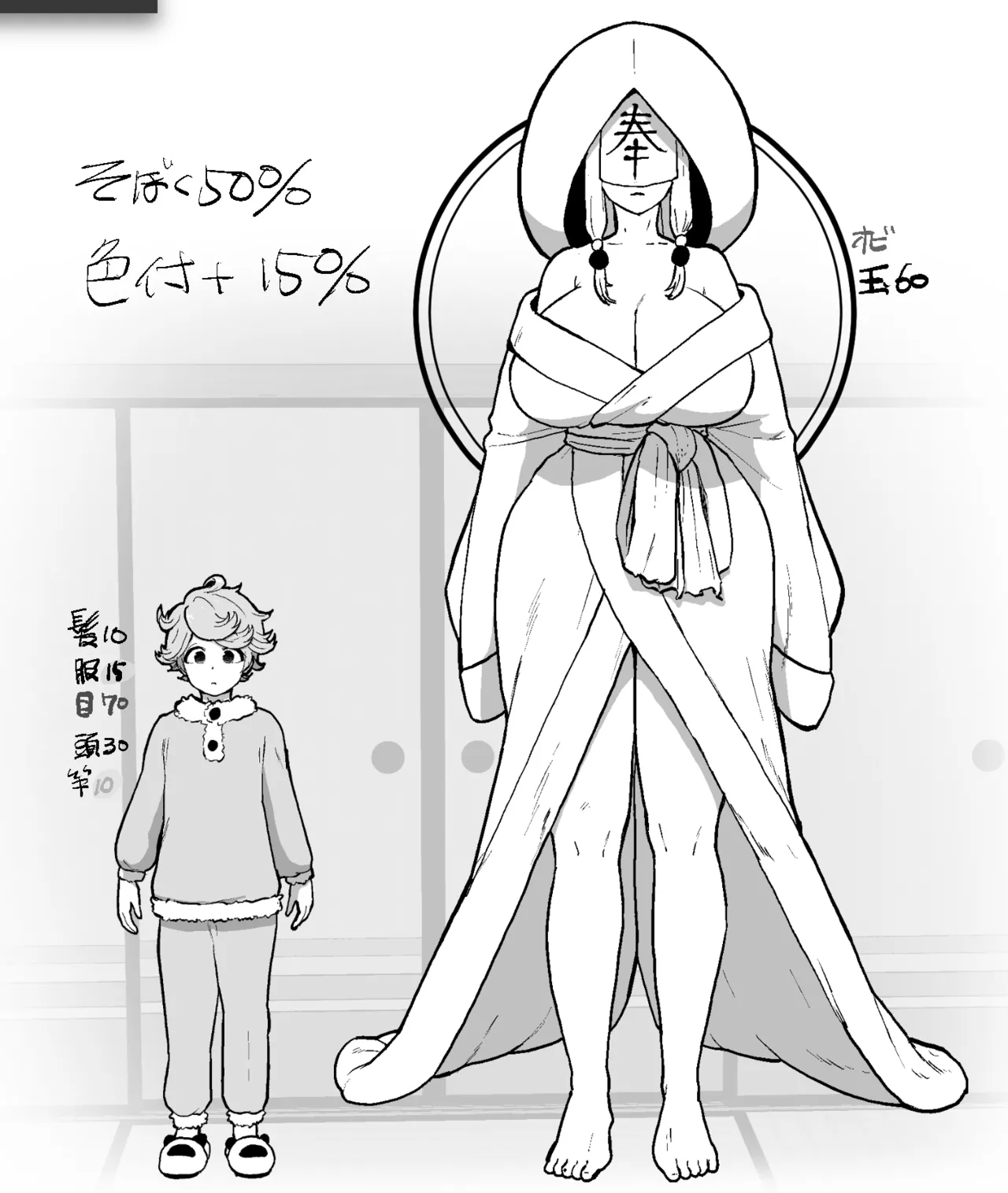 [キツネコパンダヌキ (パンダヌキ)] 【蟯ゥ蝗ス螳カ家】管理者への告知事項 numero di immagine  3