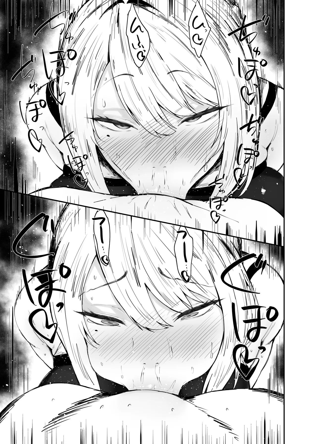 ゼンゼロの交尾専用雌豚嫁 numero di immagine  10