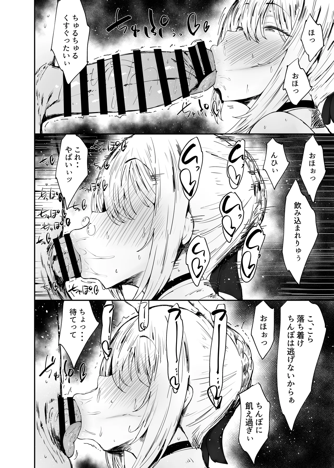 ゼンゼロの交尾専用雌豚嫁 numero di immagine  13