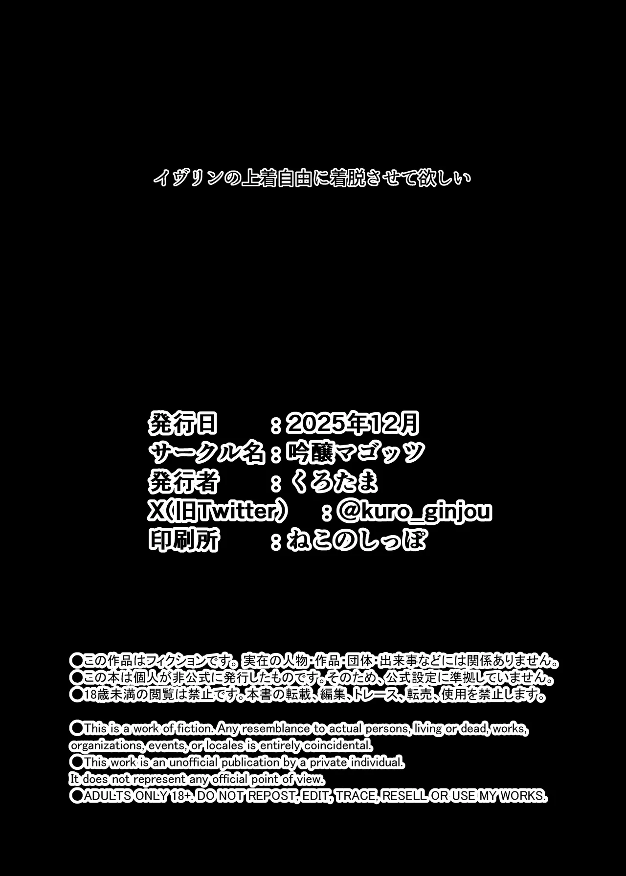 ゼンゼロの交尾専用雌豚嫁 numero di immagine  26