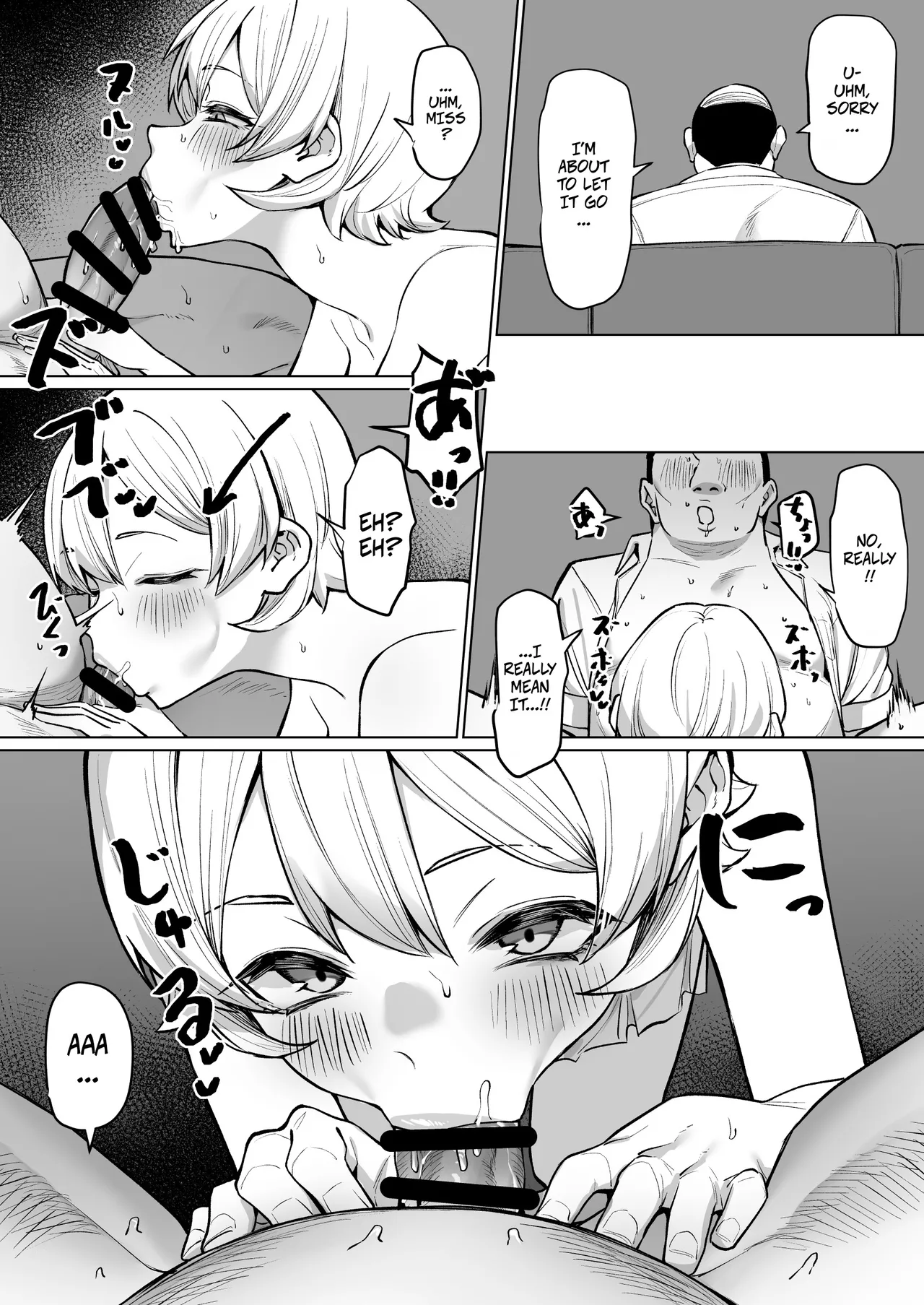 [MM] Old Man's First Time in a Sex Shop -- Hajimete no Fuuzoku Ojisan numero di immagine  7