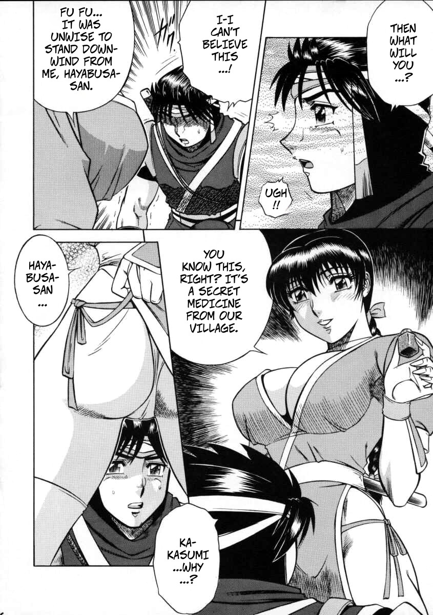 (CR27) [Circle Taihei-Tengoku (Aratamaru)] NIGHT HEAD 11 (Dead or Alive) image number 5