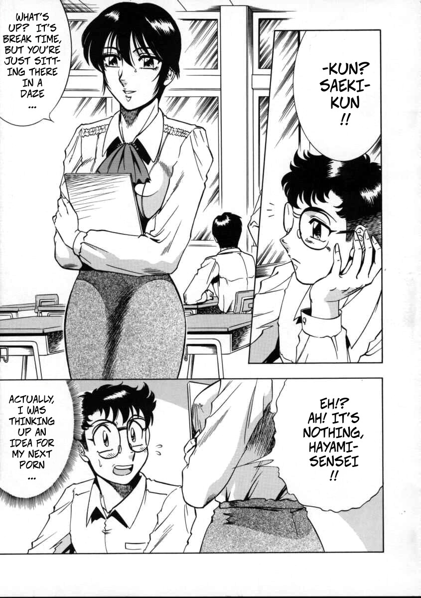 (CR27) [Circle Taihei-Tengoku (Aratamaru)] NIGHT HEAD 11 (Dead or Alive) image number 18