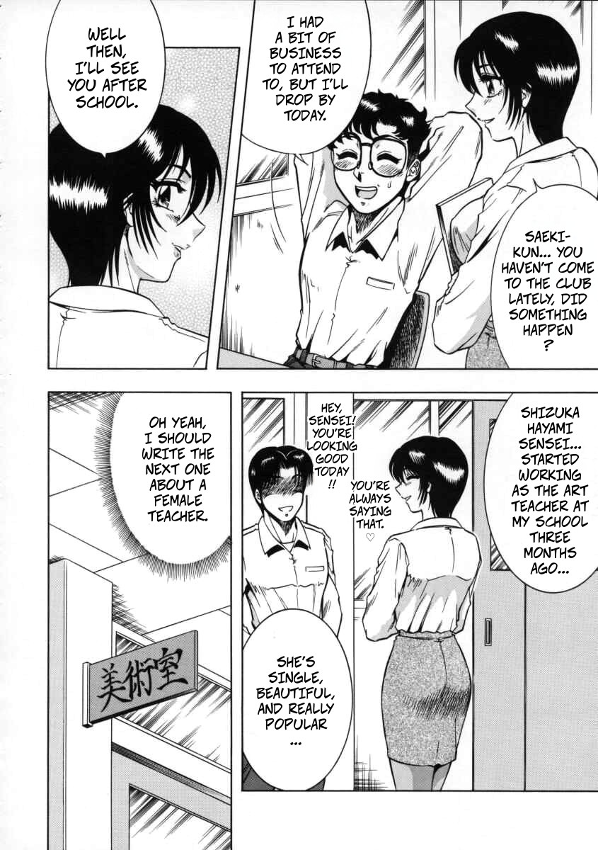 (CR27) [Circle Taihei-Tengoku (Aratamaru)] NIGHT HEAD 11 (Dead or Alive) image number 19