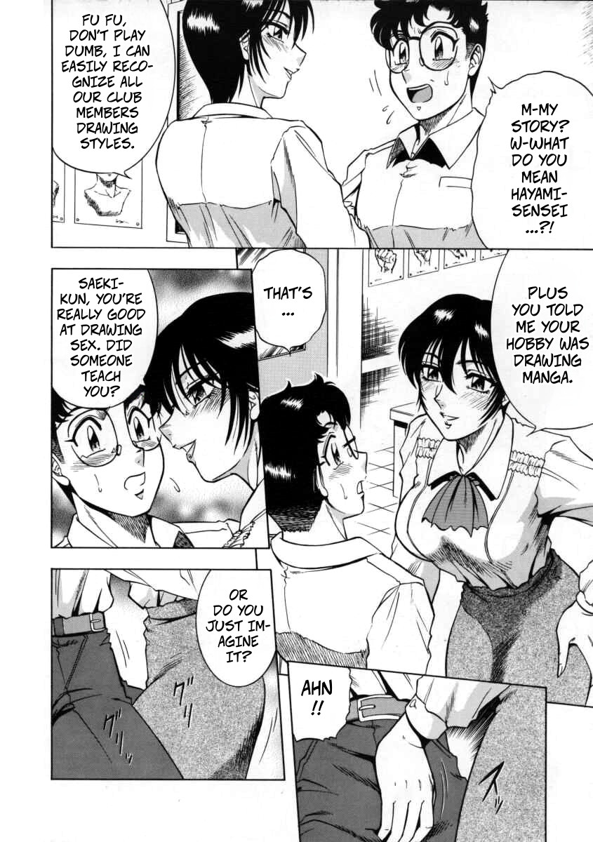 (CR27) [Circle Taihei-Tengoku (Aratamaru)] NIGHT HEAD 11 (Dead or Alive) image number 25